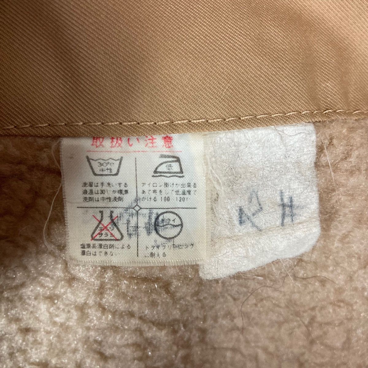Vintage Vintage Made by Hinode Nippon Flat Button Medium Long Jacket Size US M / EU 48-50 / 2 - 7 Thumbnail