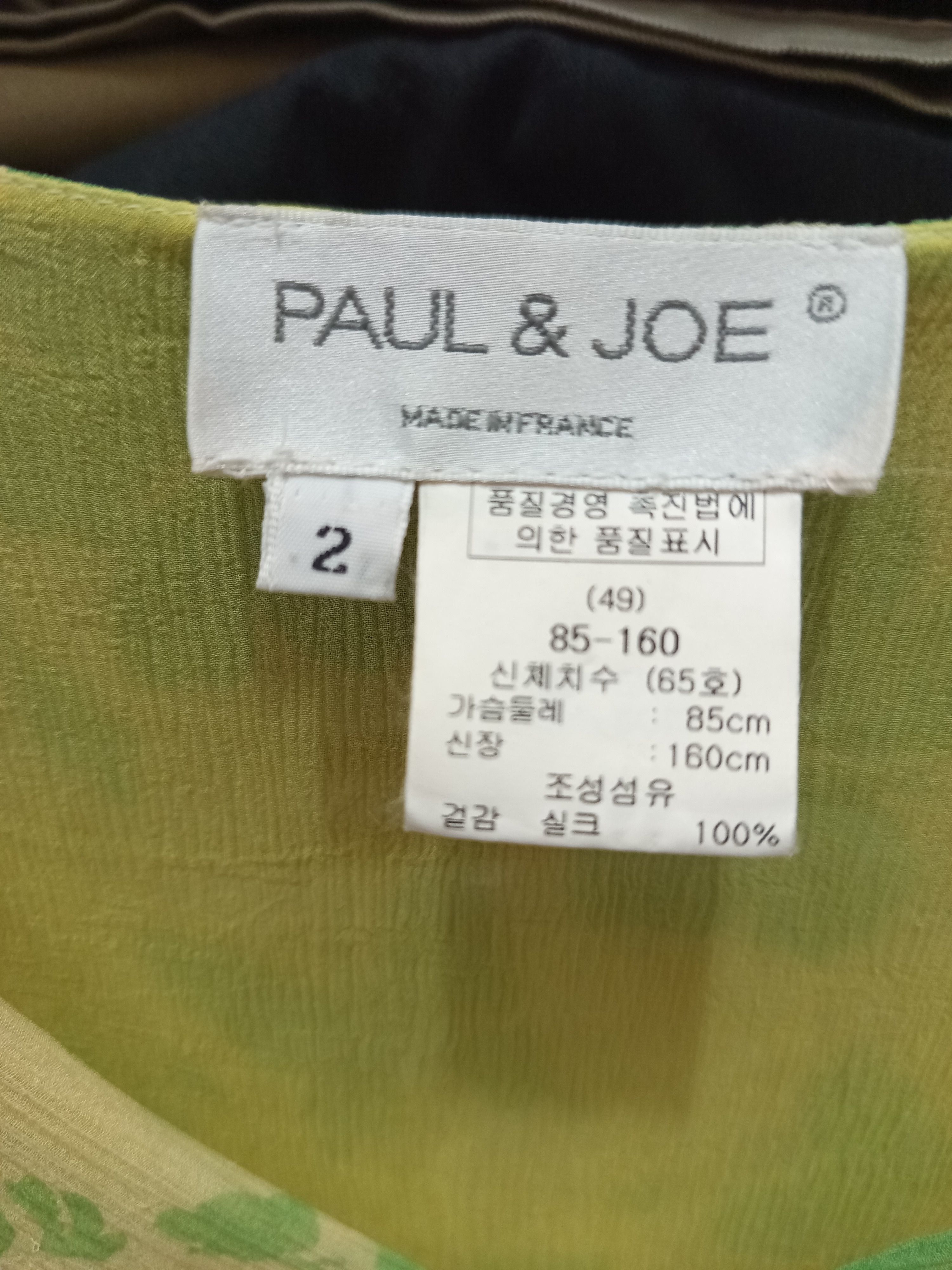 Paul & Joe Paul & Joe Butterfly Print Silk Blouse Made in France Size M / US 6-8 / IT 42-44 - 9 Thumbnail