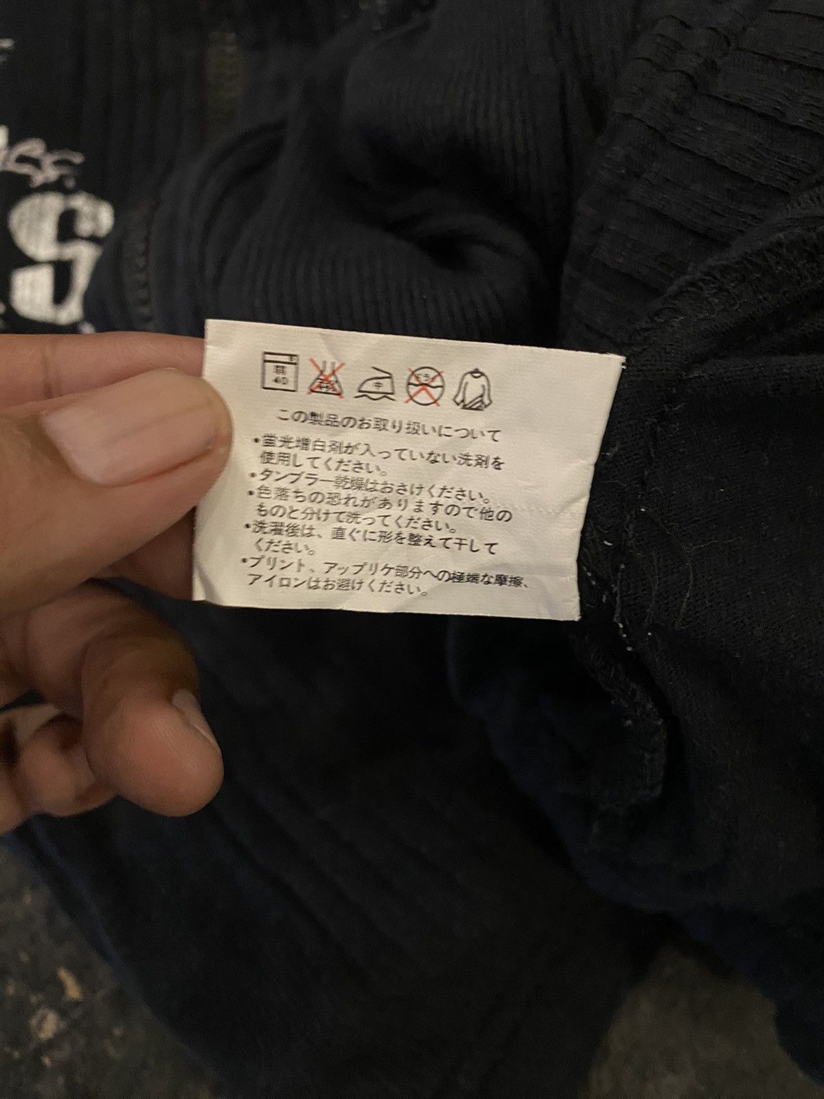 Hysteric Glamour Y2k Nylaus knit ifsixwasnine zip sweatshirt Size US L / EU 52-54 / 3 - 6 Thumbnail