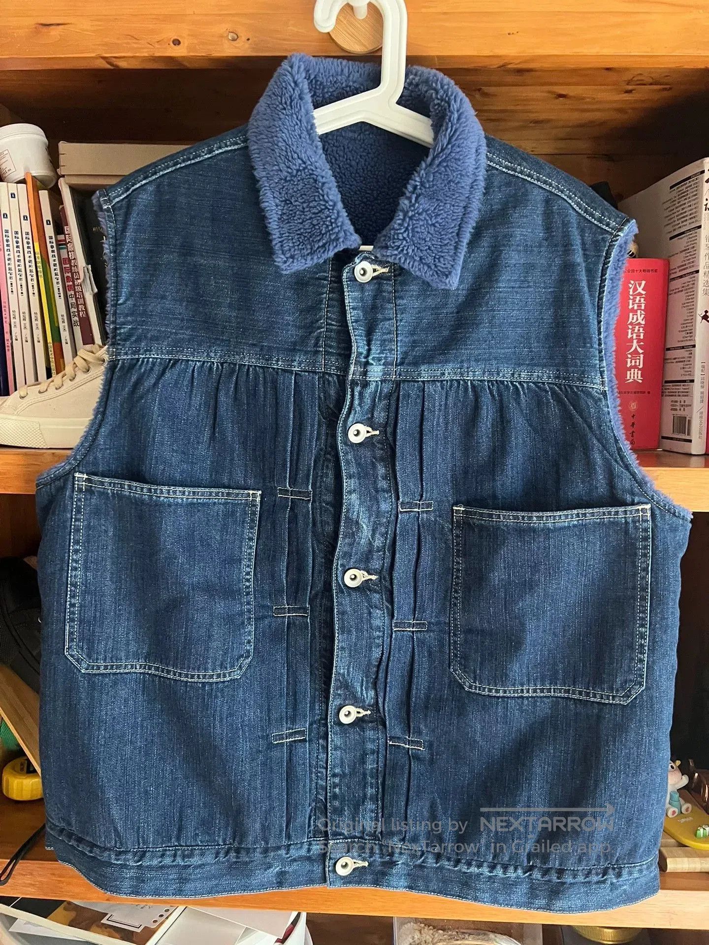 Porter Classic porter classic denim boa vest. Size US M / EU 48-50 / 2 - 1 Thumbnail