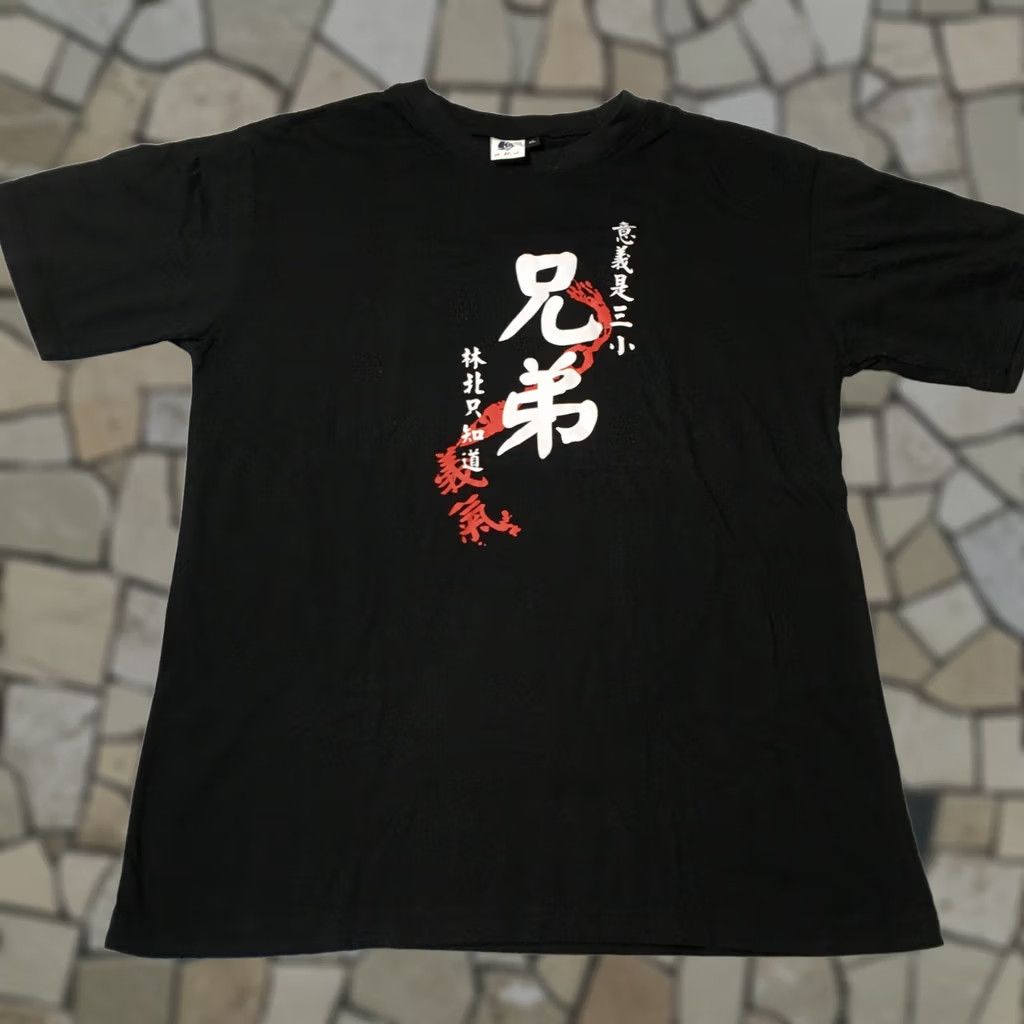 Vintage VINTAGE 90s T-Shirt XL Black Huaxiucun Chinese Dragon scriptur Funny Proverb Mens Size US XL / EU 56 / 4 - 1 Thumbnail