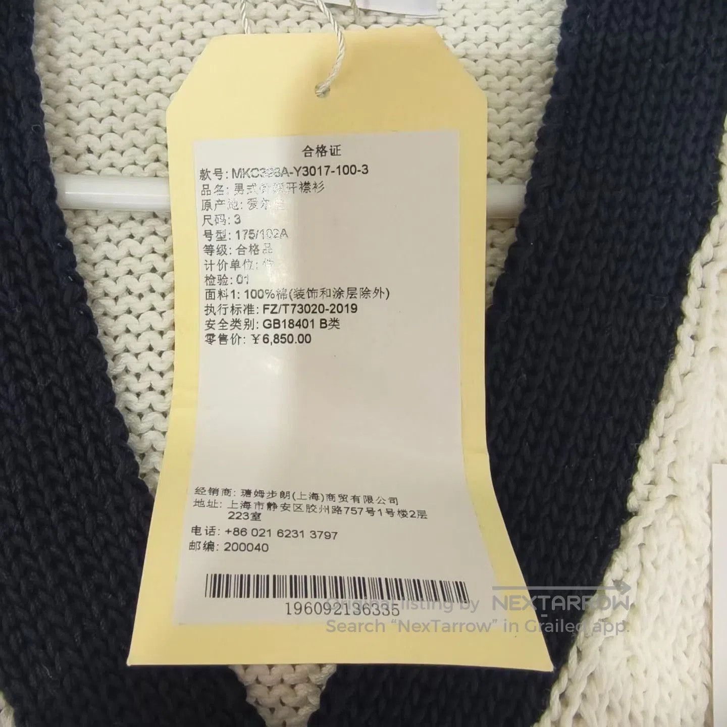Thom Browne Thom Browne Black White Stripe 4-Button Knit Cardigan. Size US L / EU 52-54 / 3 - 5 Thumbnail