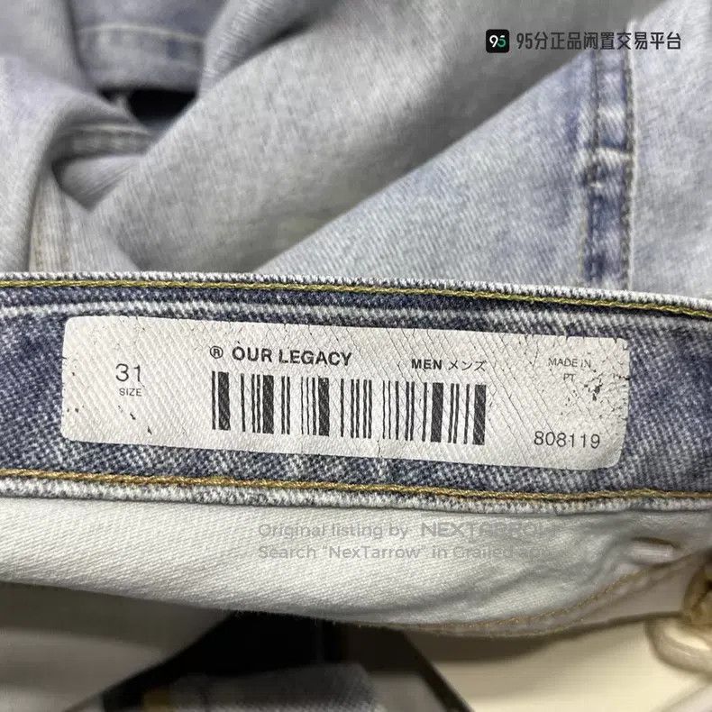 Our Legacy Our Legacy 3rd Generation Denim Pants Size US 31 - 6 Thumbnail