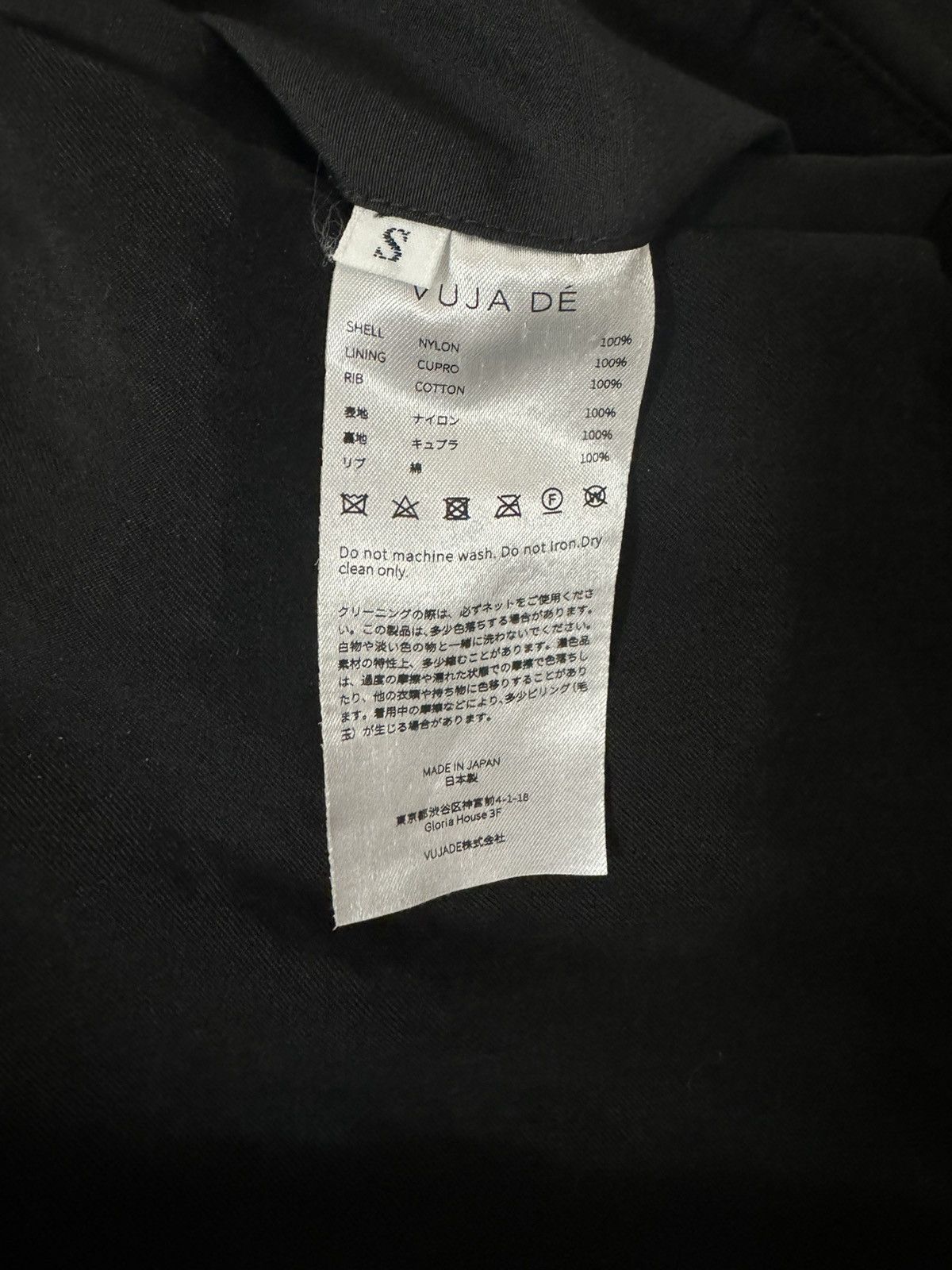 Vuja De Enzo Blouson Size US S / EU 44-46 / 1 - 6 Thumbnail