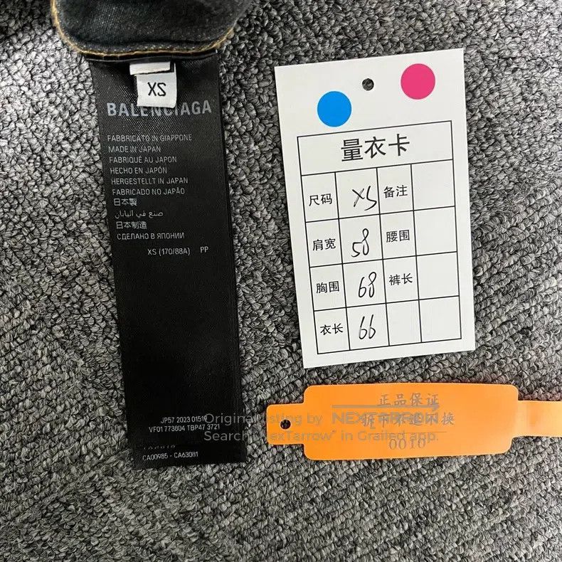 Balenciaga Balenciaga The Year of the Loong limited Sanskrit graffiti Size US XS / EU 42 / 0 - 9 Thumbnail