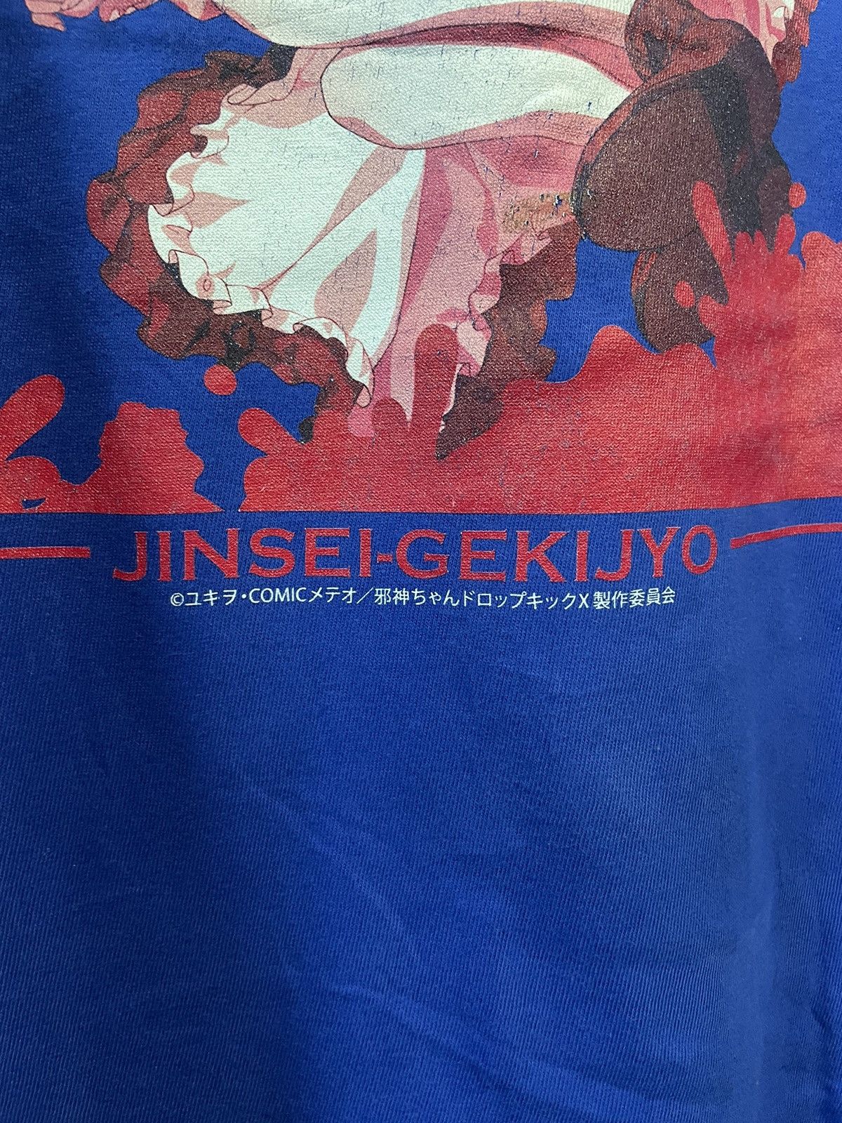 Anime × Vintage Dropkick On My Devil!! X Anime Tshirt Size US L / EU 52-54 / 3 - 10 Thumbnail