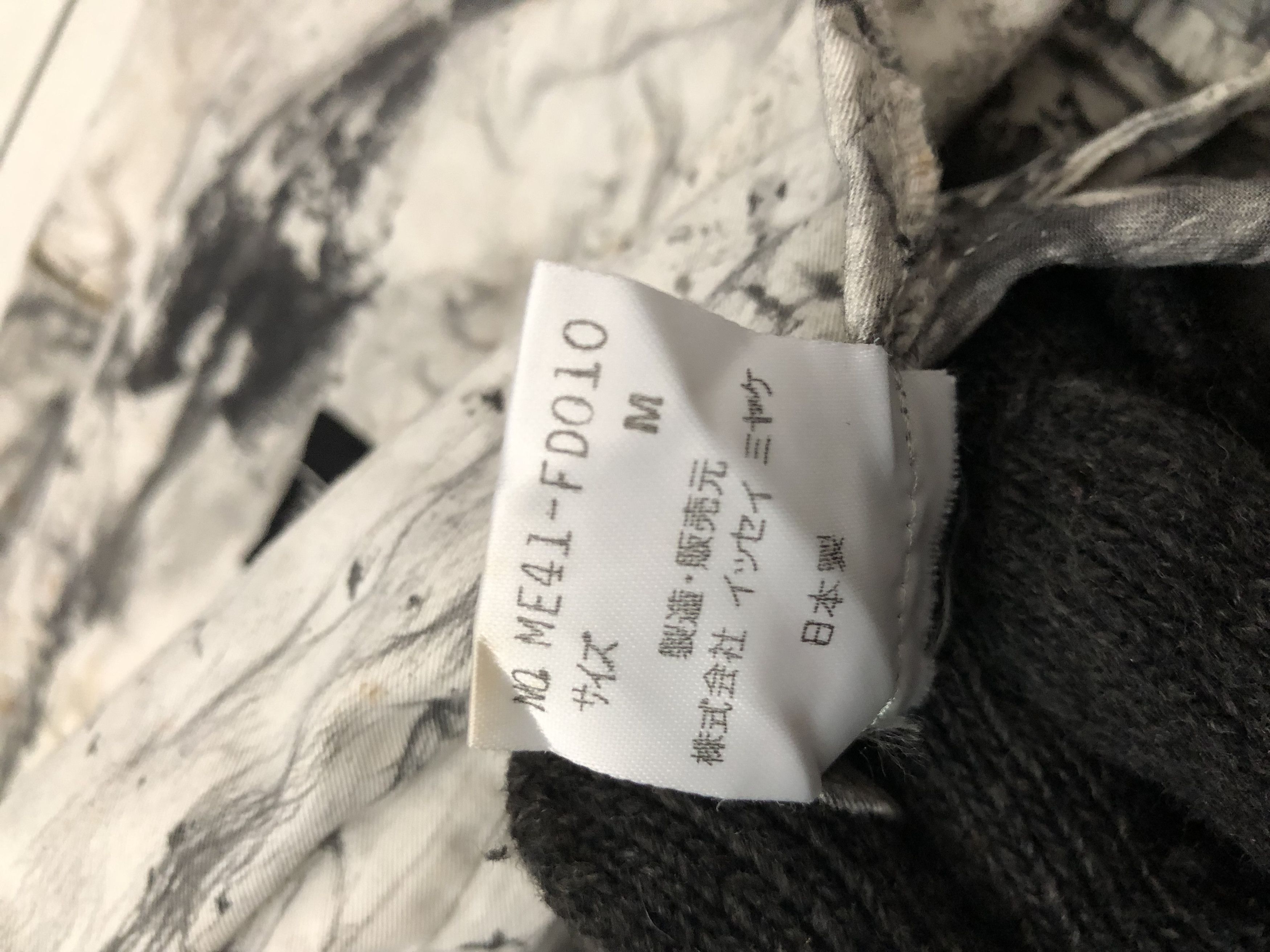 Designer × Issey Miyake SS94 Suminagashi-Dyed Cotton ISSEY MIYAKE MEN Size 50L - 11 Thumbnail