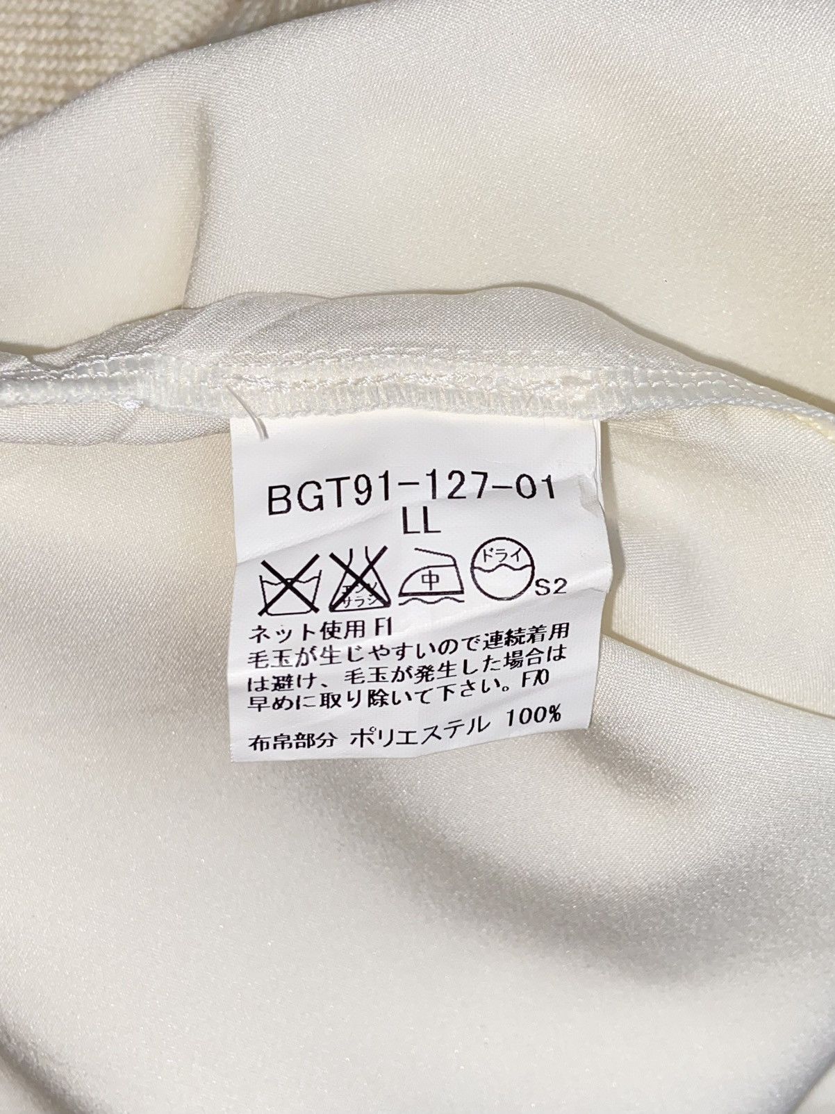 Burberry BURBERRY Golf Zipper T-shirt Size US L / EU 52-54 / 3 - 14 Thumbnail