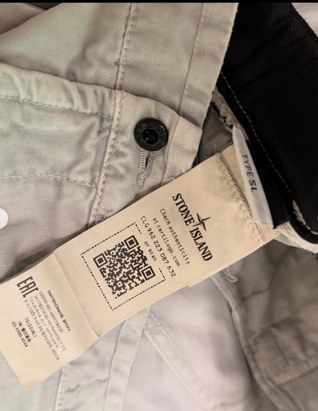 Stone Island Rare Streetwear Cargo Light Pants Skinny