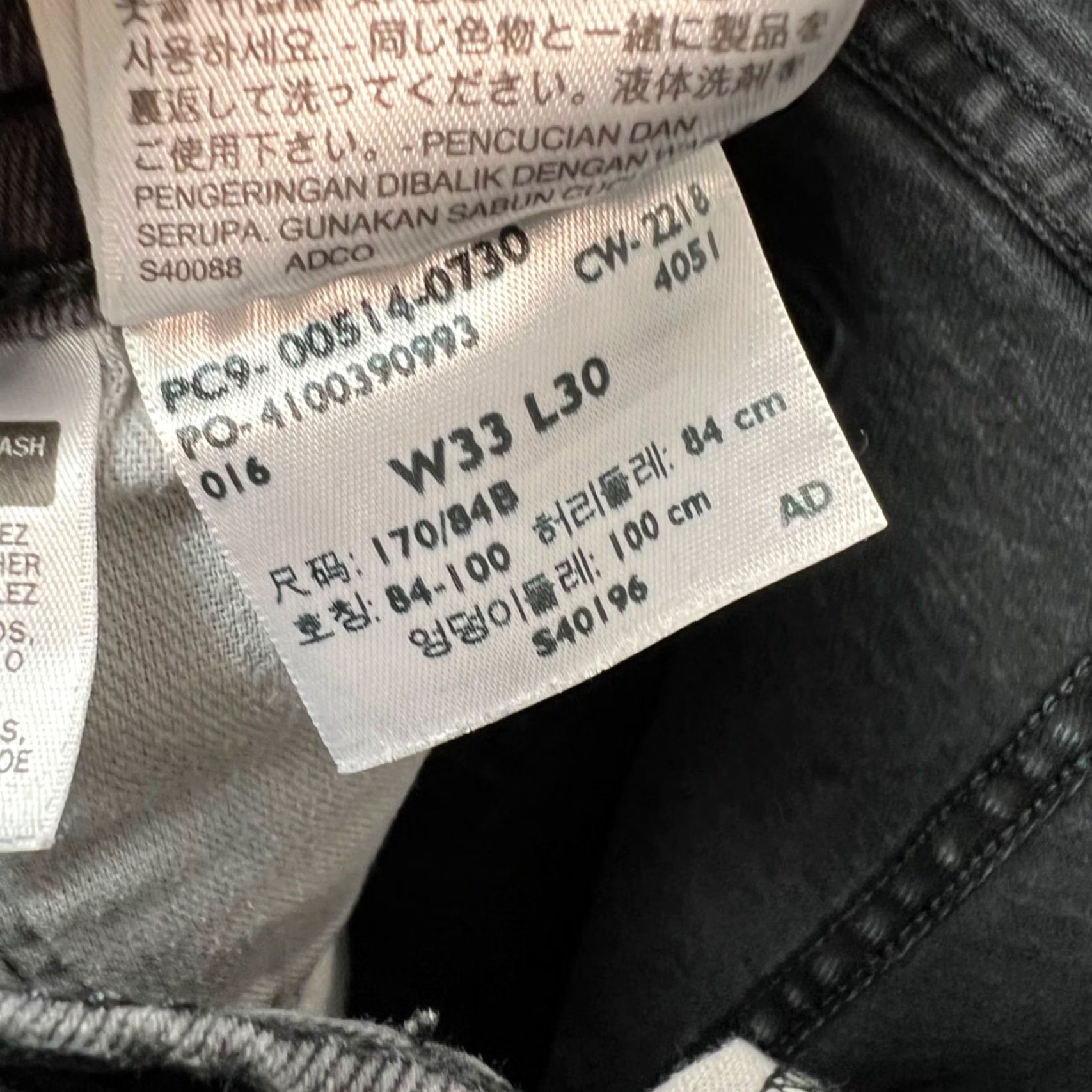 Levi's Levis 514 Mens Jeans Black Cotton Blend Denim Straight 33x29 Regular Pocket 5-Pocket Design Denim Men Jeans Levi's 500 Series Size US 33 - 5 Thumbnail