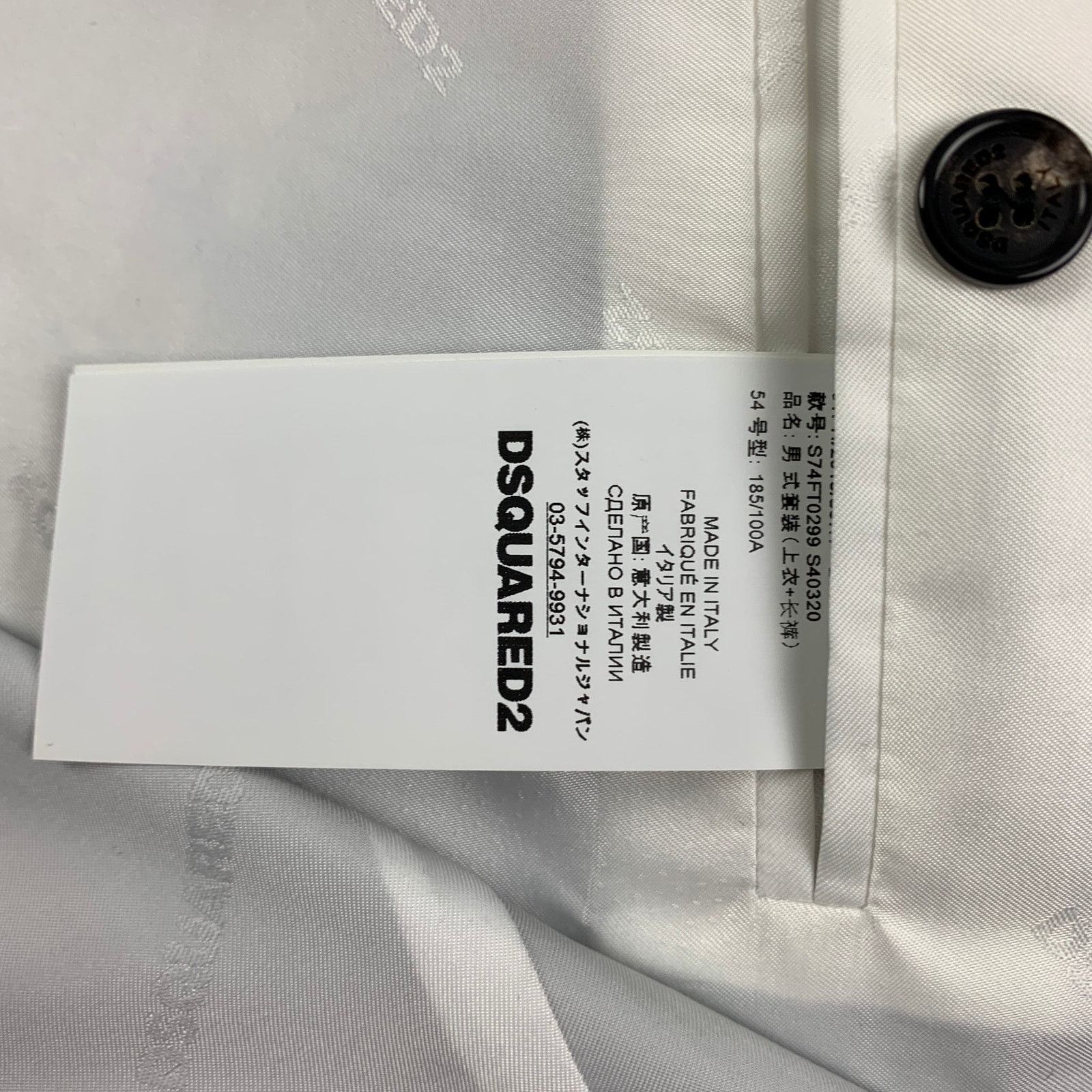 Dsquared2 DSQUARED2 Size 44 Black Wool Blend Notch Lapel Sport Coat Size 44R - 7 Thumbnail