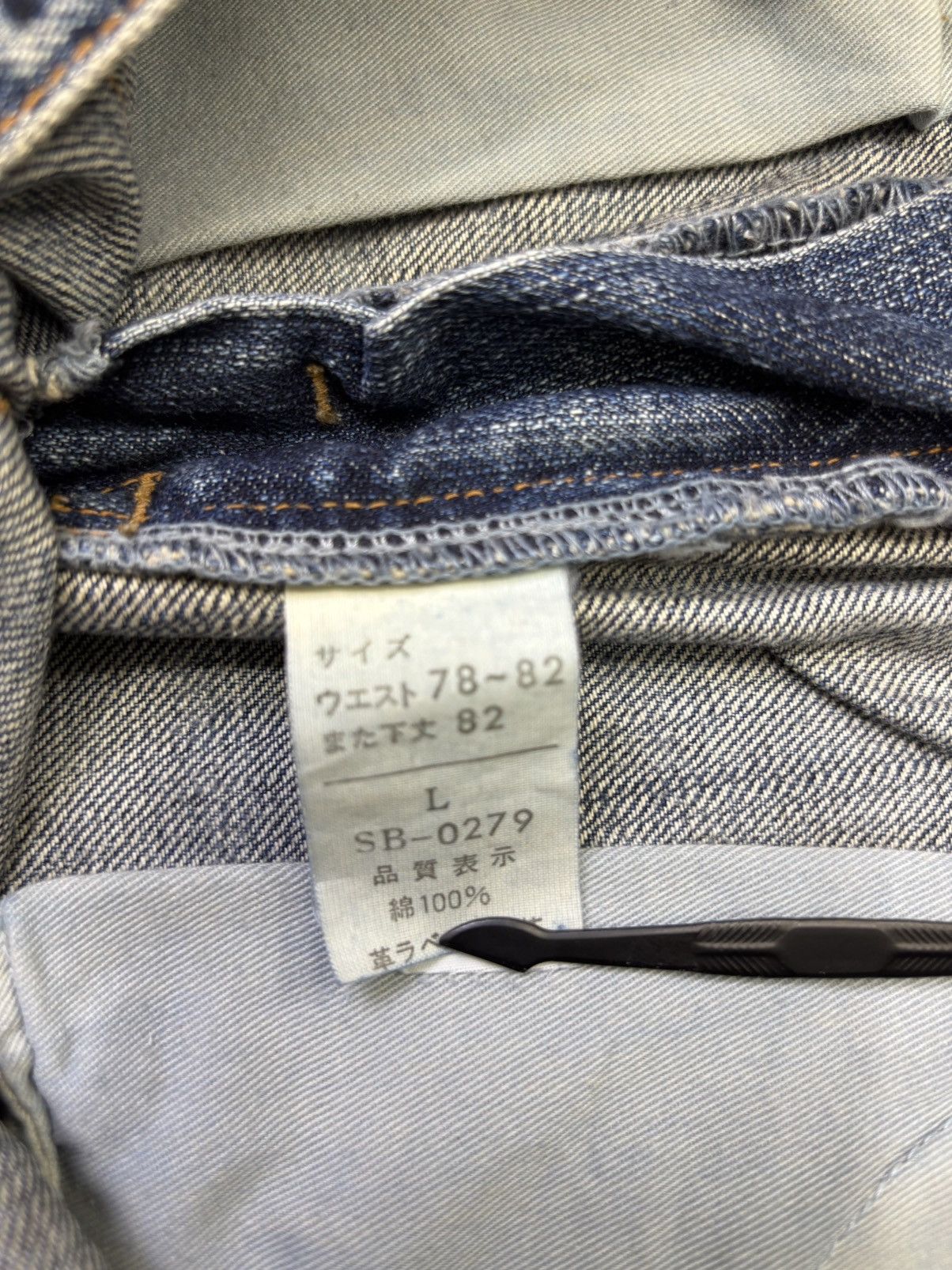 Japanese Brand 💥Insane Boro💥Archival Bartack Patchwork Denim F786 Size US 33 - 19 Thumbnail