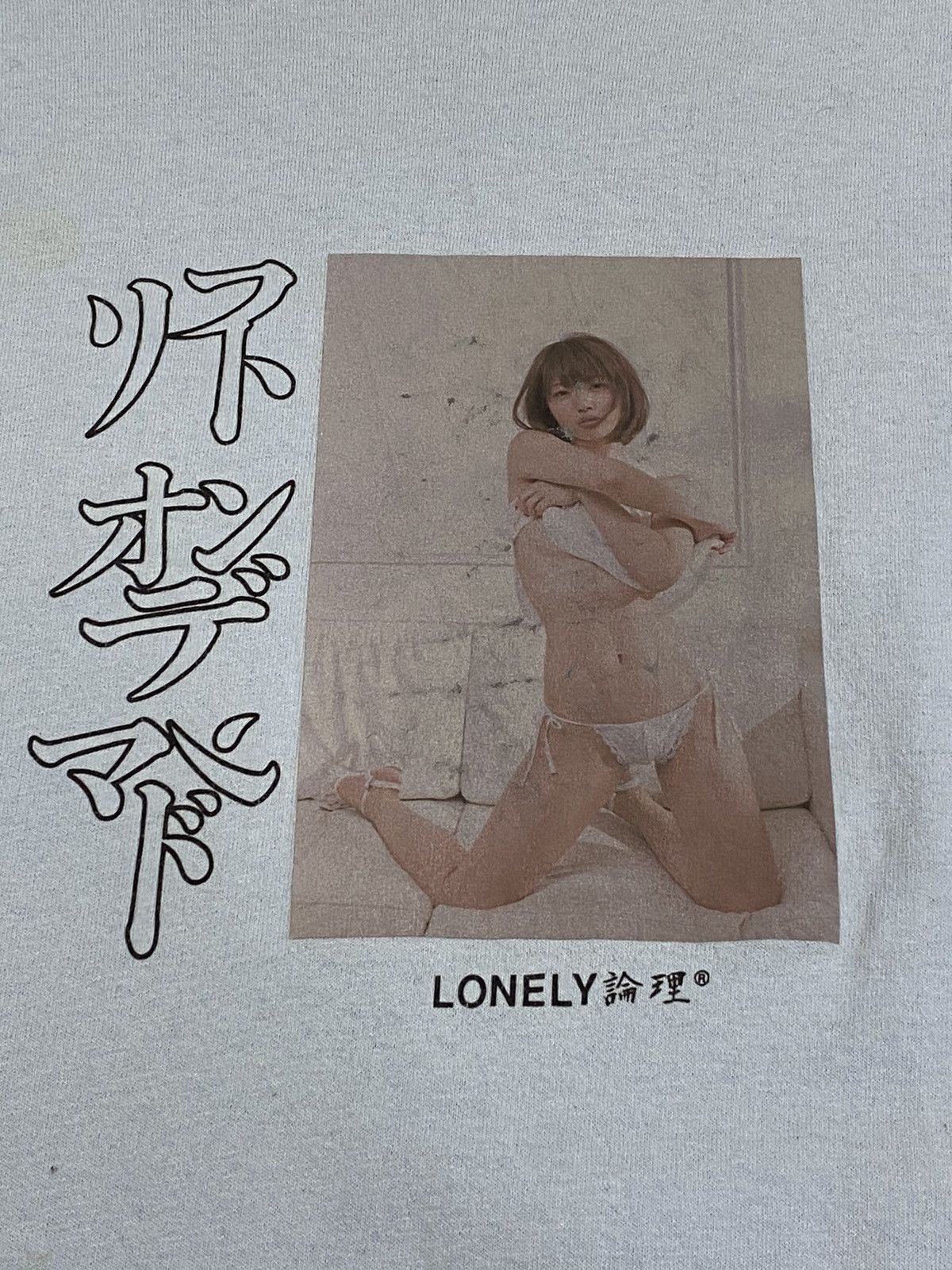 Japanese Brand Masami Ichikawa Artist Singer Actress Pornstar Jpop Size US L / EU 52-54 / 3 - 8 Thumbnail
