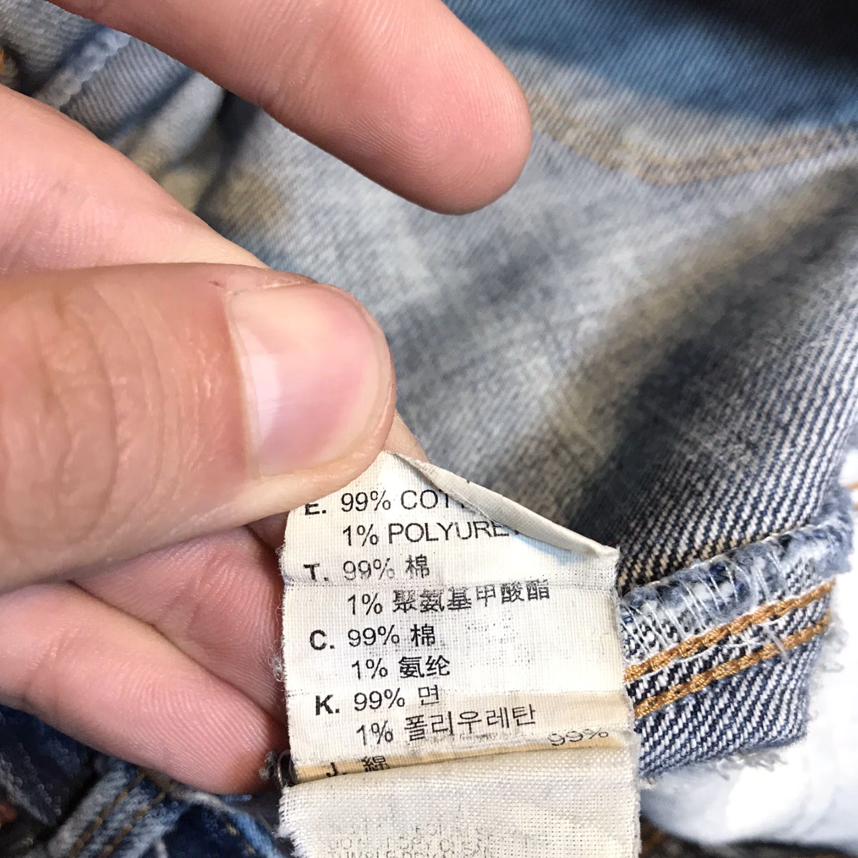 Levi's VINTAGE Levi's Astrid Shorts Womens 26 Inseam 2.5 Denim Blue Zip Fly 5-Pocket Distressed Crotch Area 90s Retro Hip Hop Punk Grunge USA Size 26" / US 2 / IT 38 - 6 Thumbnail