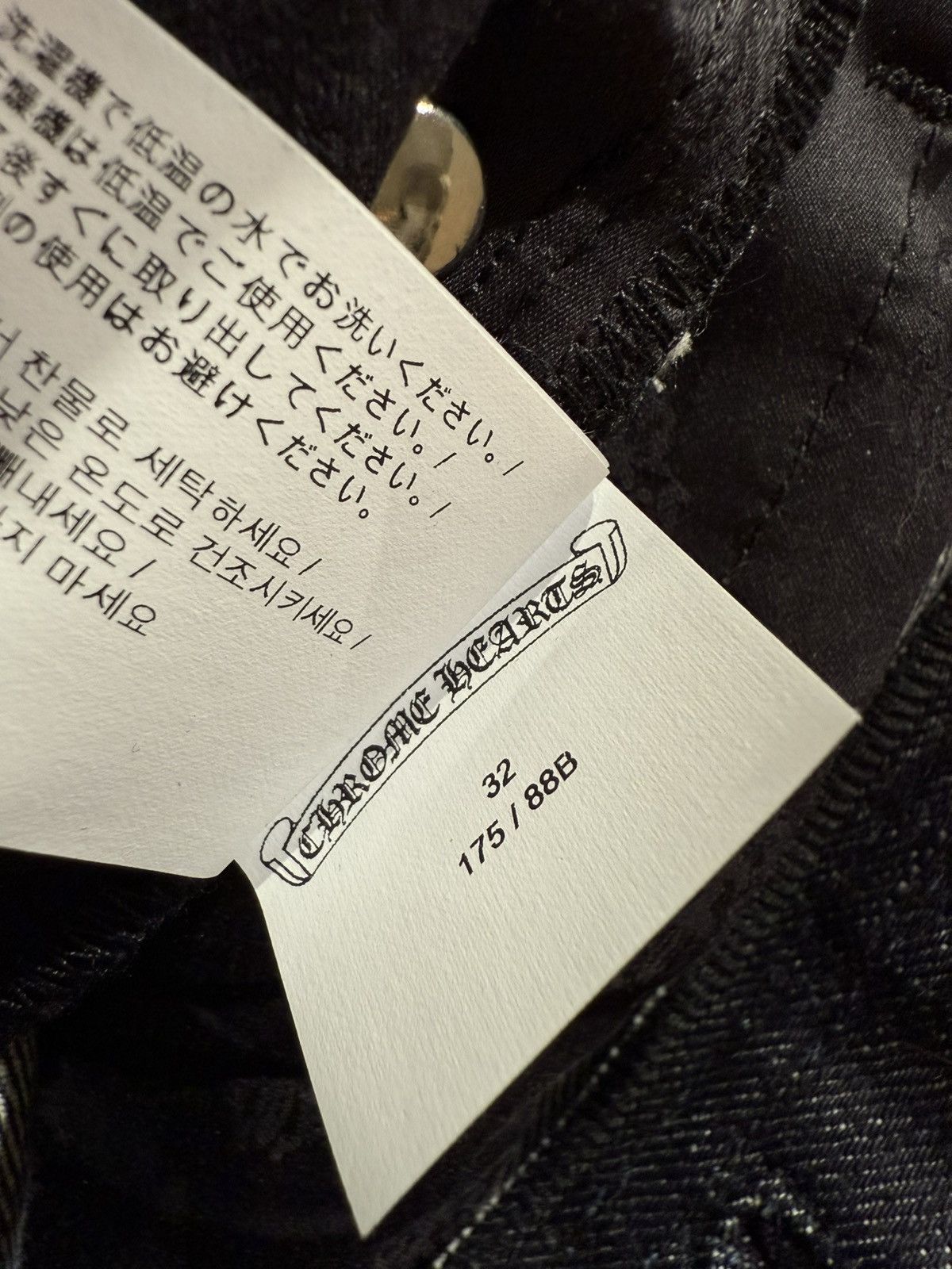 Chrome Hearts Chrome Hearts KS cut jeans NEW Size US 32 / EU 48 - 13 Thumbnail