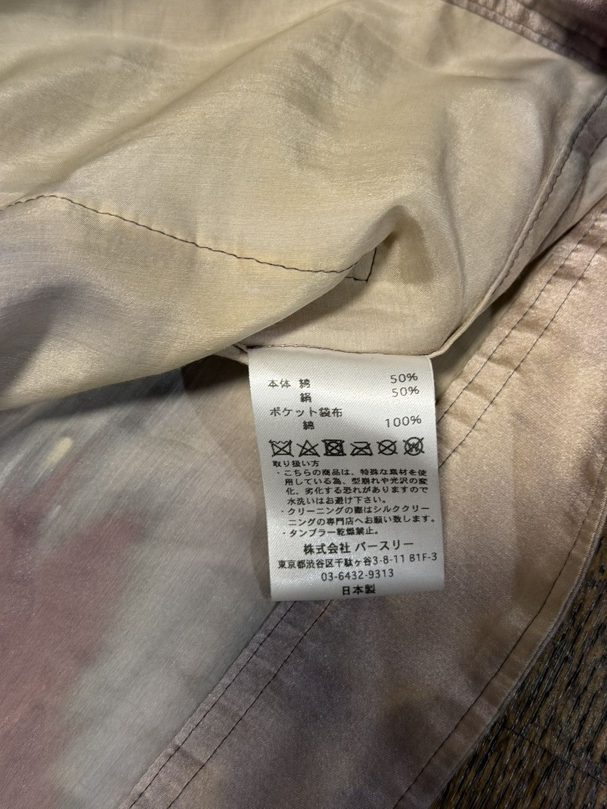 Bed j.w. Ford Bed J.W Ford Silk Jacket Size US S / EU 44-46 / 1 - 4 Thumbnail