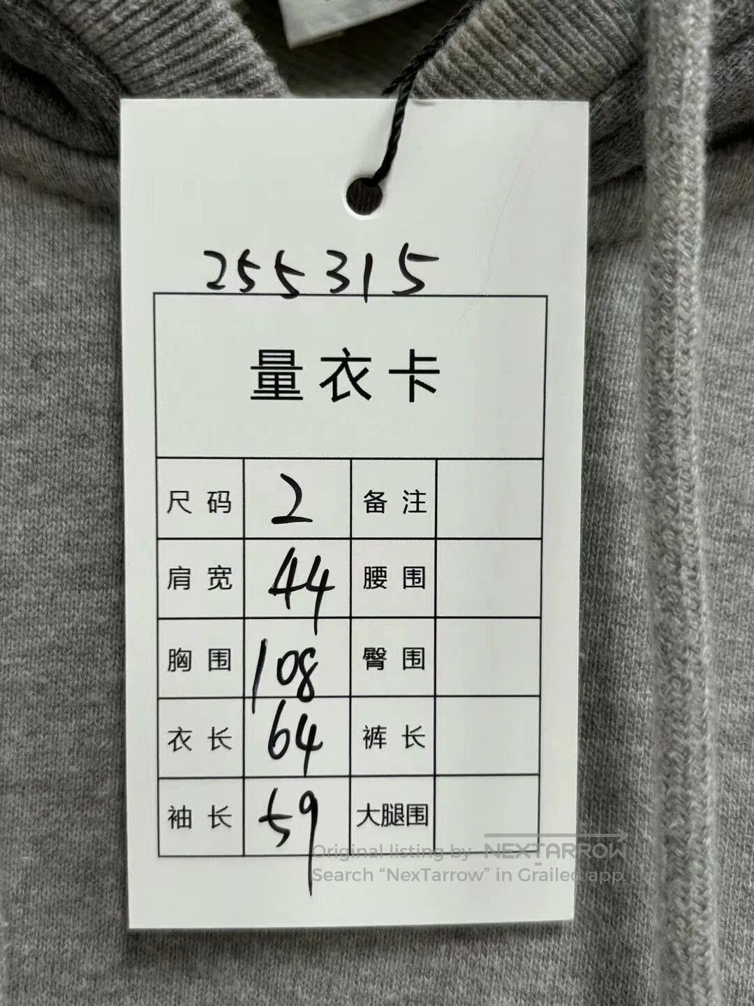 Thom Browne thom browne gray hoodie with stripes. Size US S / EU 44-46 / 1 - 4 Thumbnail