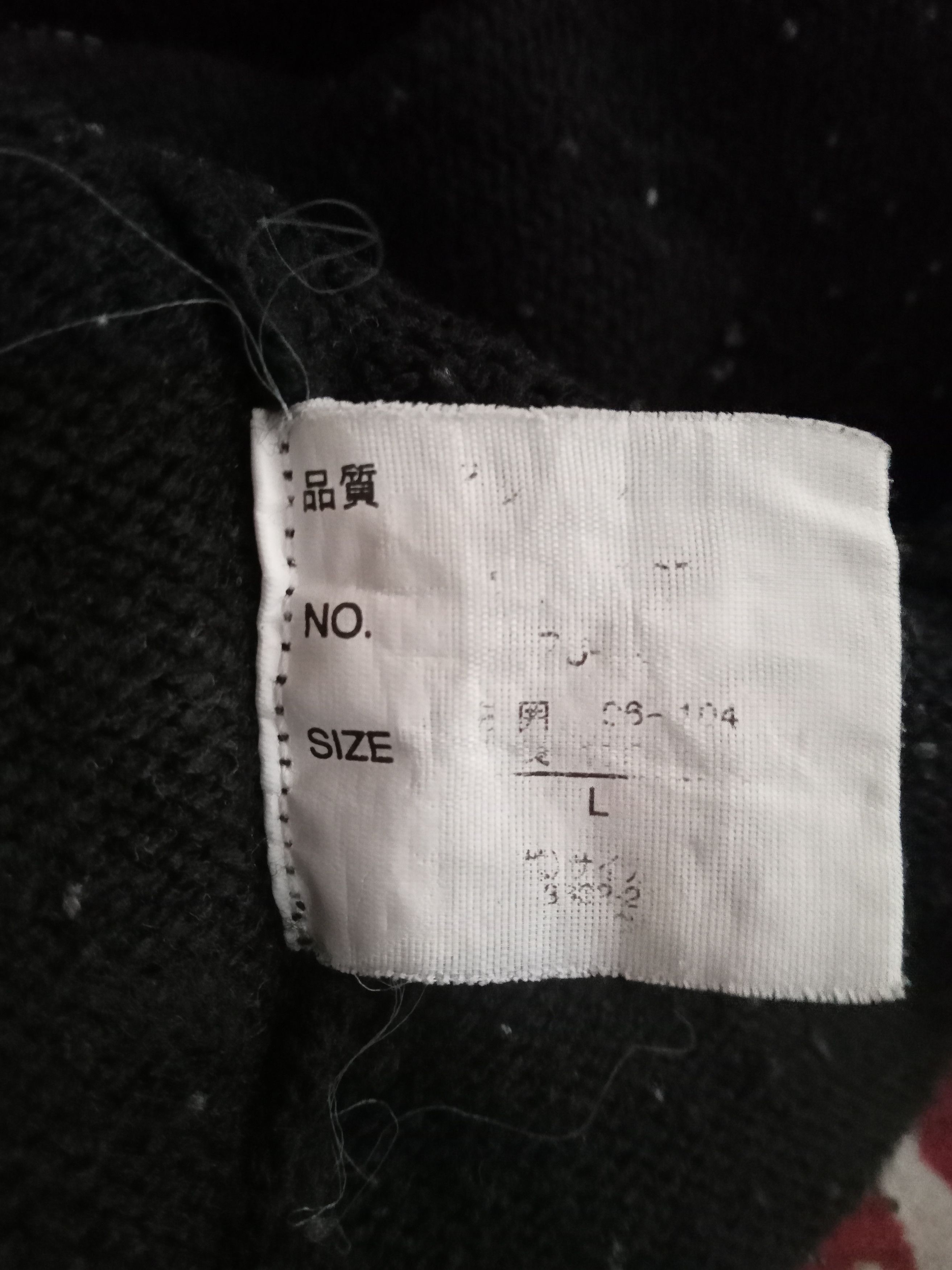 Other Union 76 Lubricant x Tiolene Motor Oil Rare Jacket Size US L / EU 52-54 / 3 - 4 Thumbnail