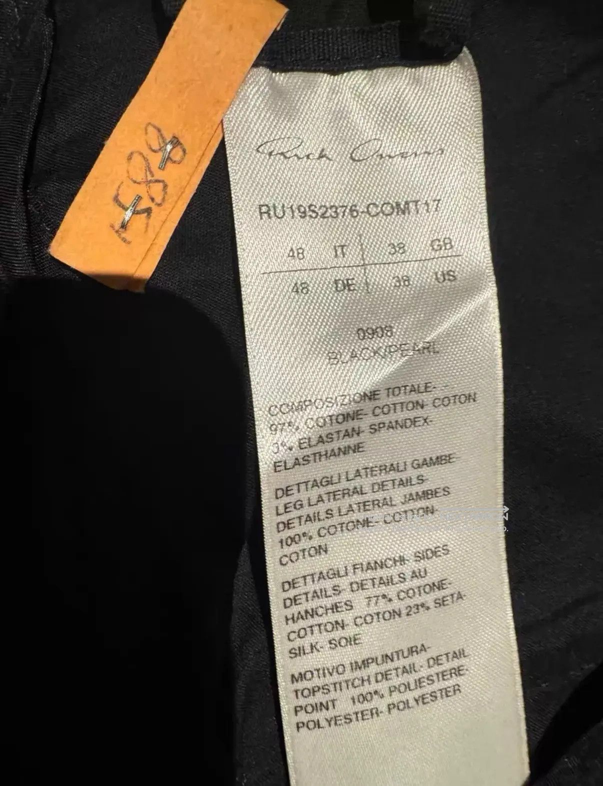 Rick Owens Rick Owens SS19 Babel Pusher Pants fringe denim Size US 32 / EU 48 - 3 Thumbnail