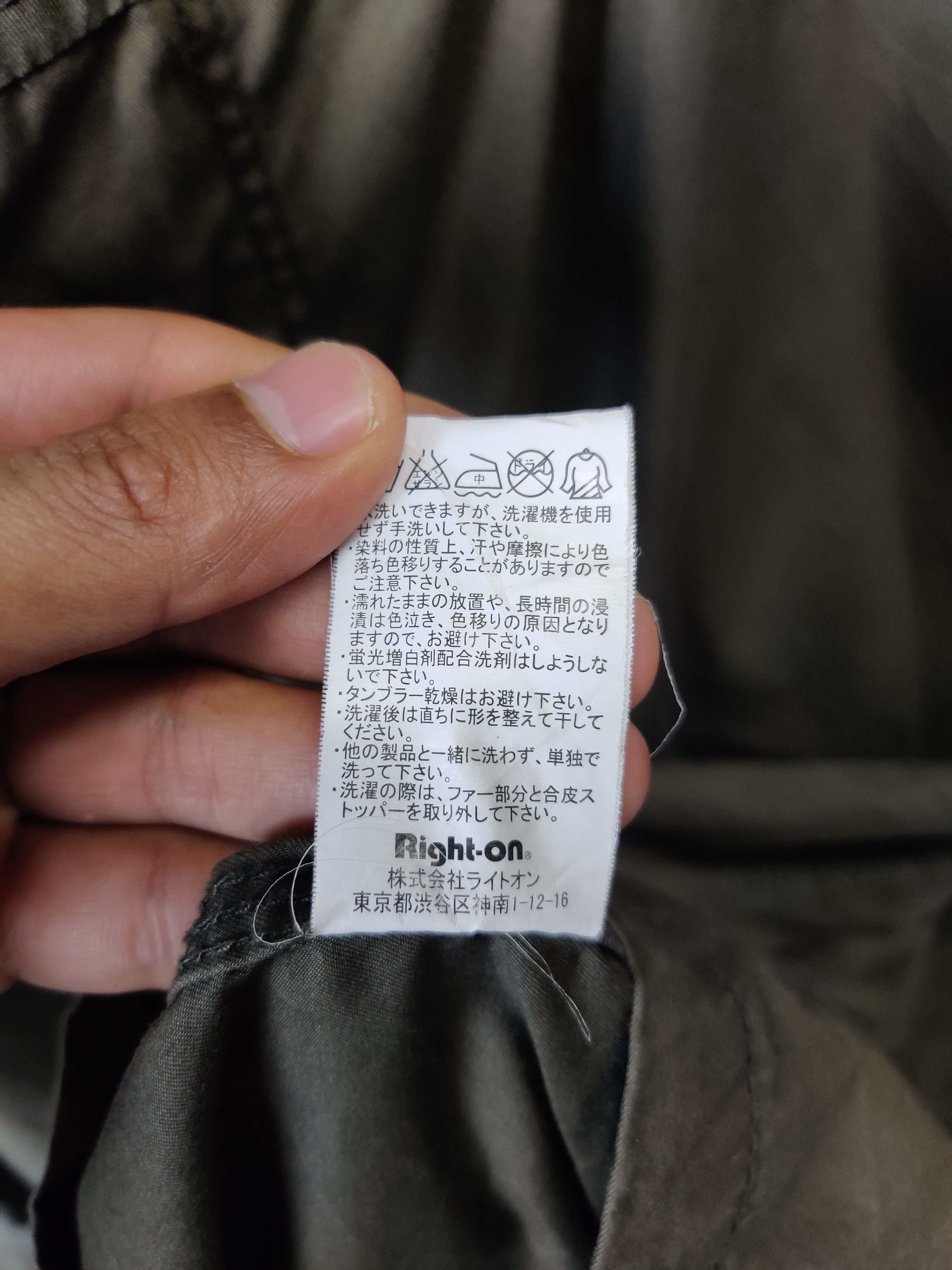 Japanese Brand Vintage Back Number Military Parka Fishtail Size US L / EU 52-54 / 3 - 8 Thumbnail