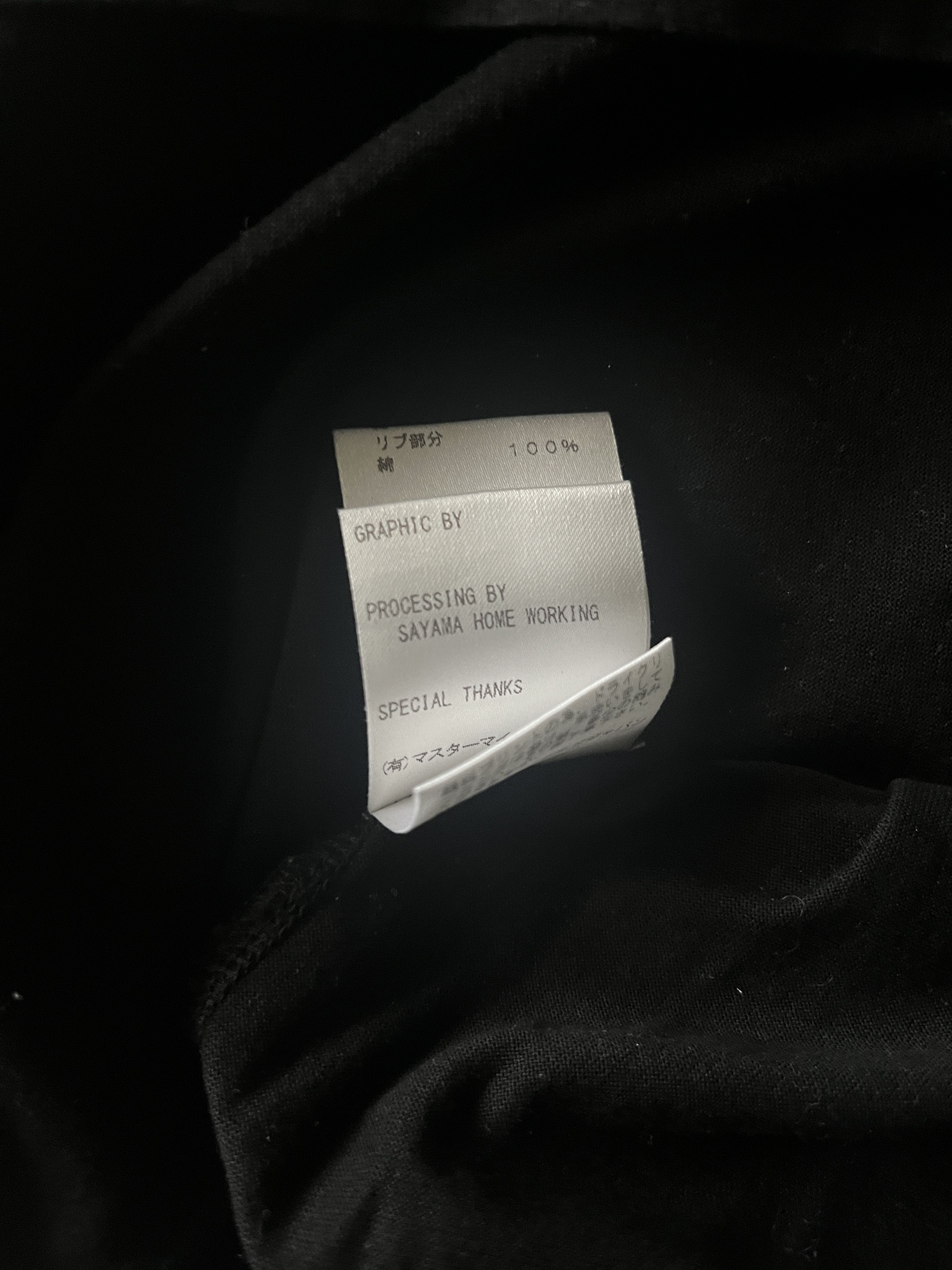 Mastermind Japan × Mastermind World Mastermind Homme A-girls FUCK OFF Size US M / EU 48-50 / 2 - 10 Thumbnail