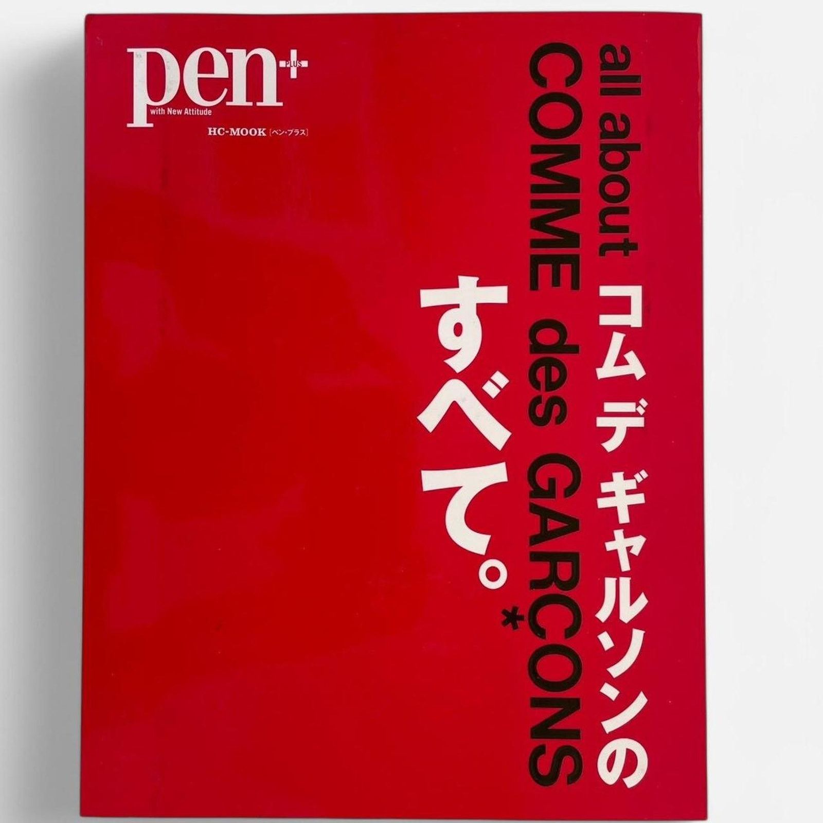Comme des Garcons × Japanese Brand × Rei Kawakubo All about Comme des garçons featured Pen magazine Size ONE SIZE - 1 Thumbnail