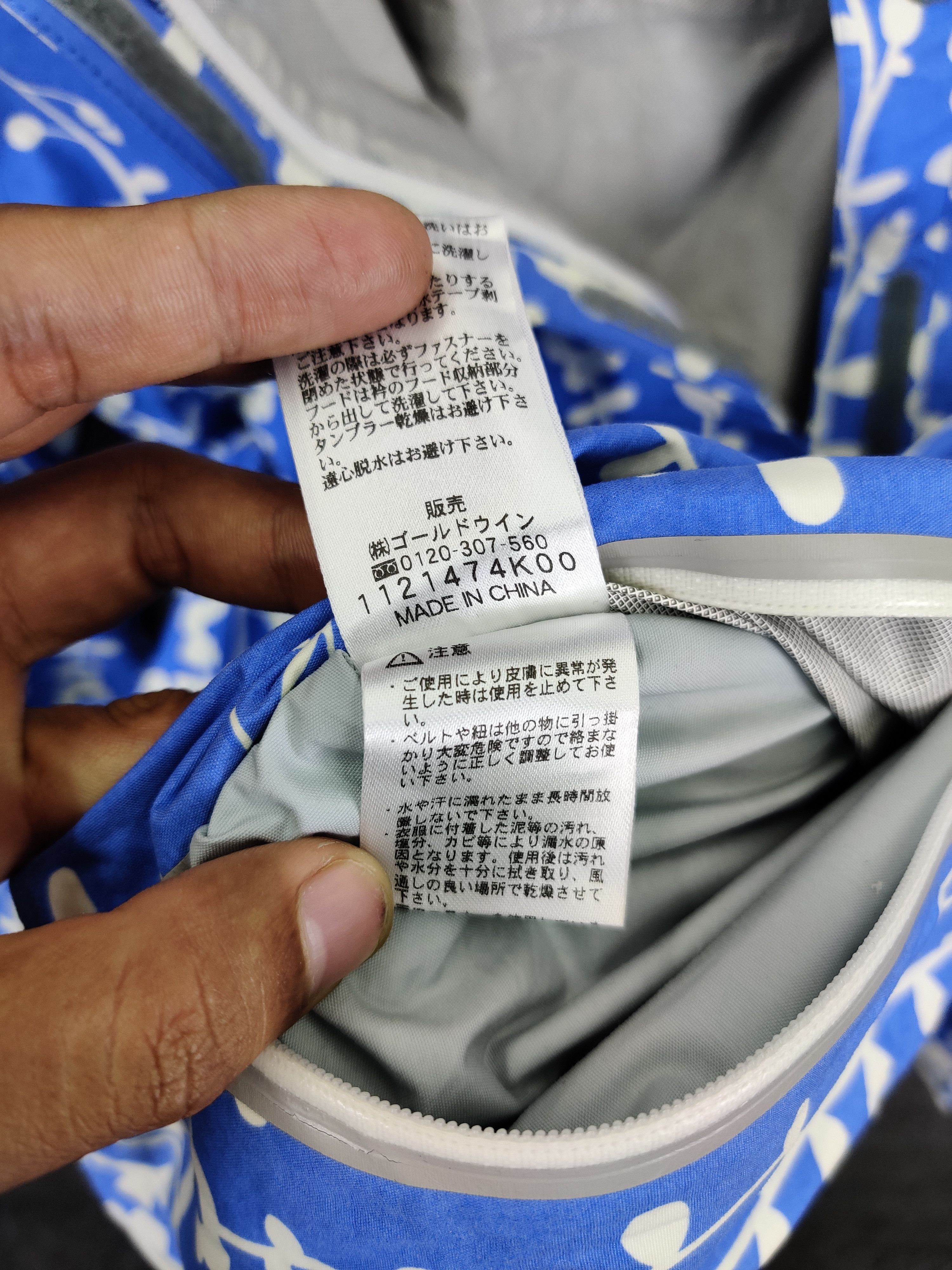 Helly Hansen Vintage Helly Hansen Fullprint Jacket Nice Design Size US L / EU 52-54 / 3 - 13 Thumbnail