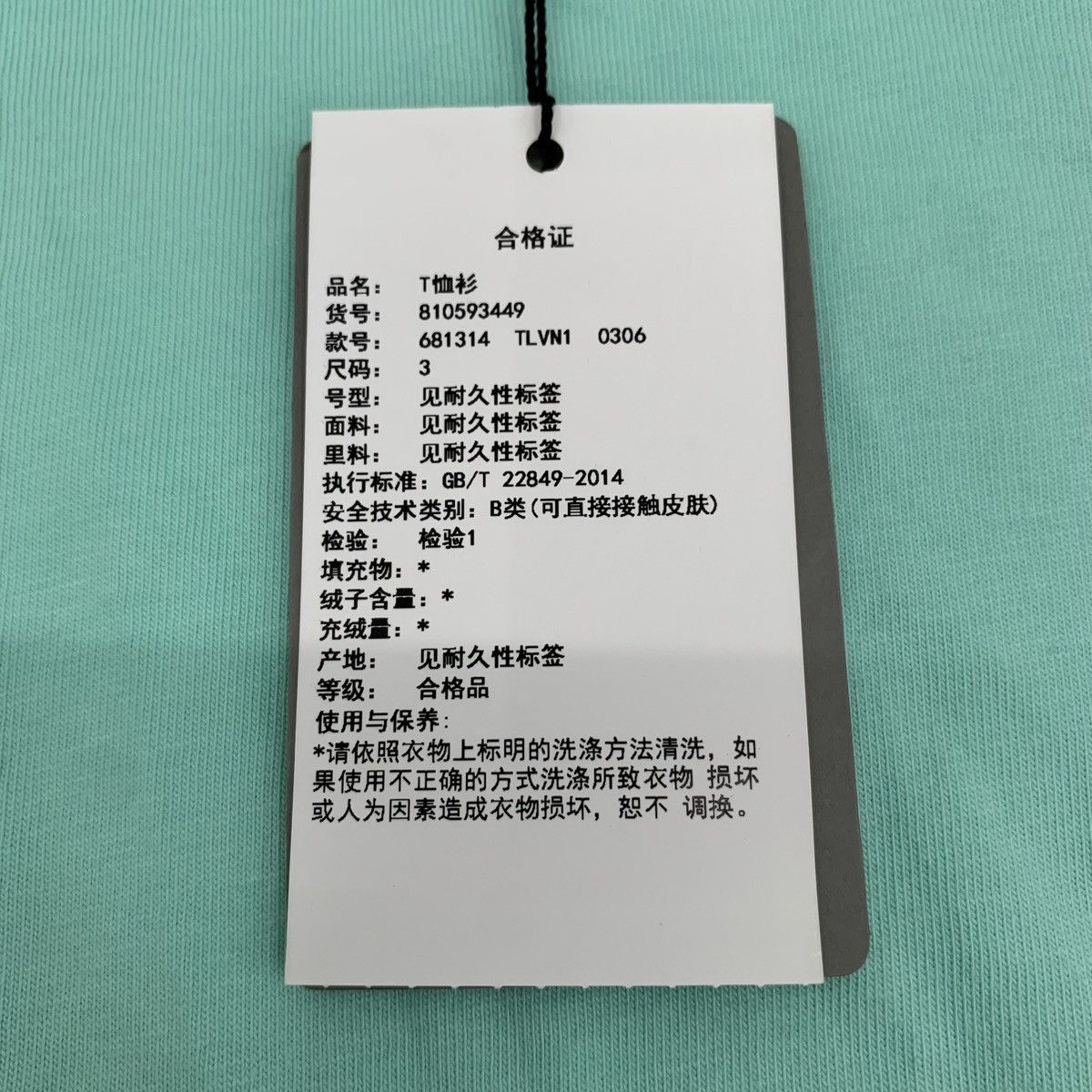 Balenciaga Balenciaga Lake Green Logo Letter Short Sleeve T-shirt K26WX Size US L / EU 52-54 / 3 - 6 Thumbnail