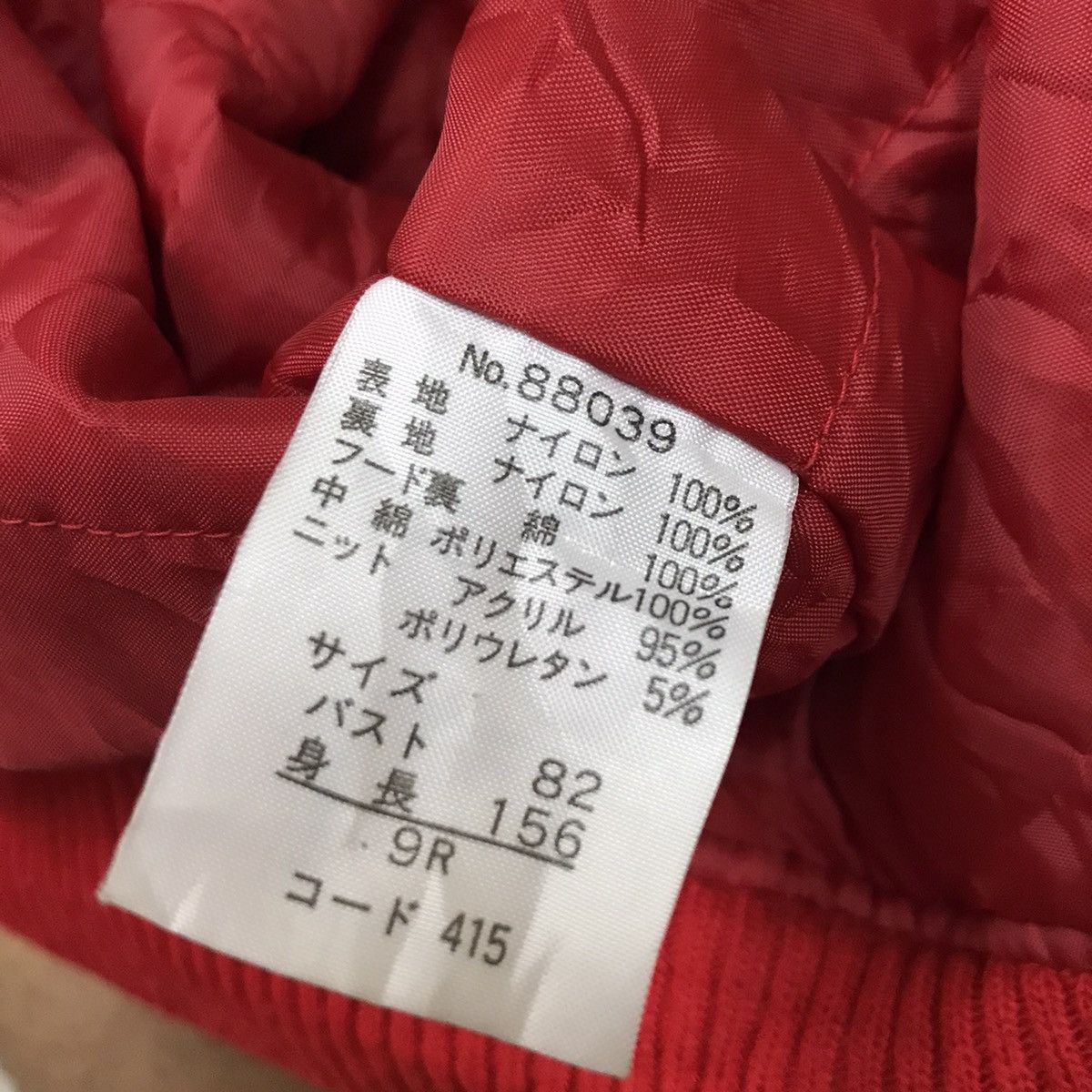 Vintage Vintage C.P Tokyo Bomber Jacket Size US L / EU 52-54 / 3 - 11 Thumbnail