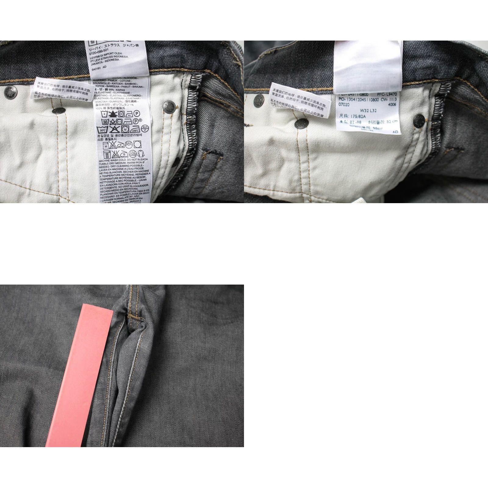 Levi's LEVI'S 511 Jeans Men's Slim Fit W32/L32 Zip Fly Dark Grey Whiskers Size US 32 / EU 48 - 8 Thumbnail