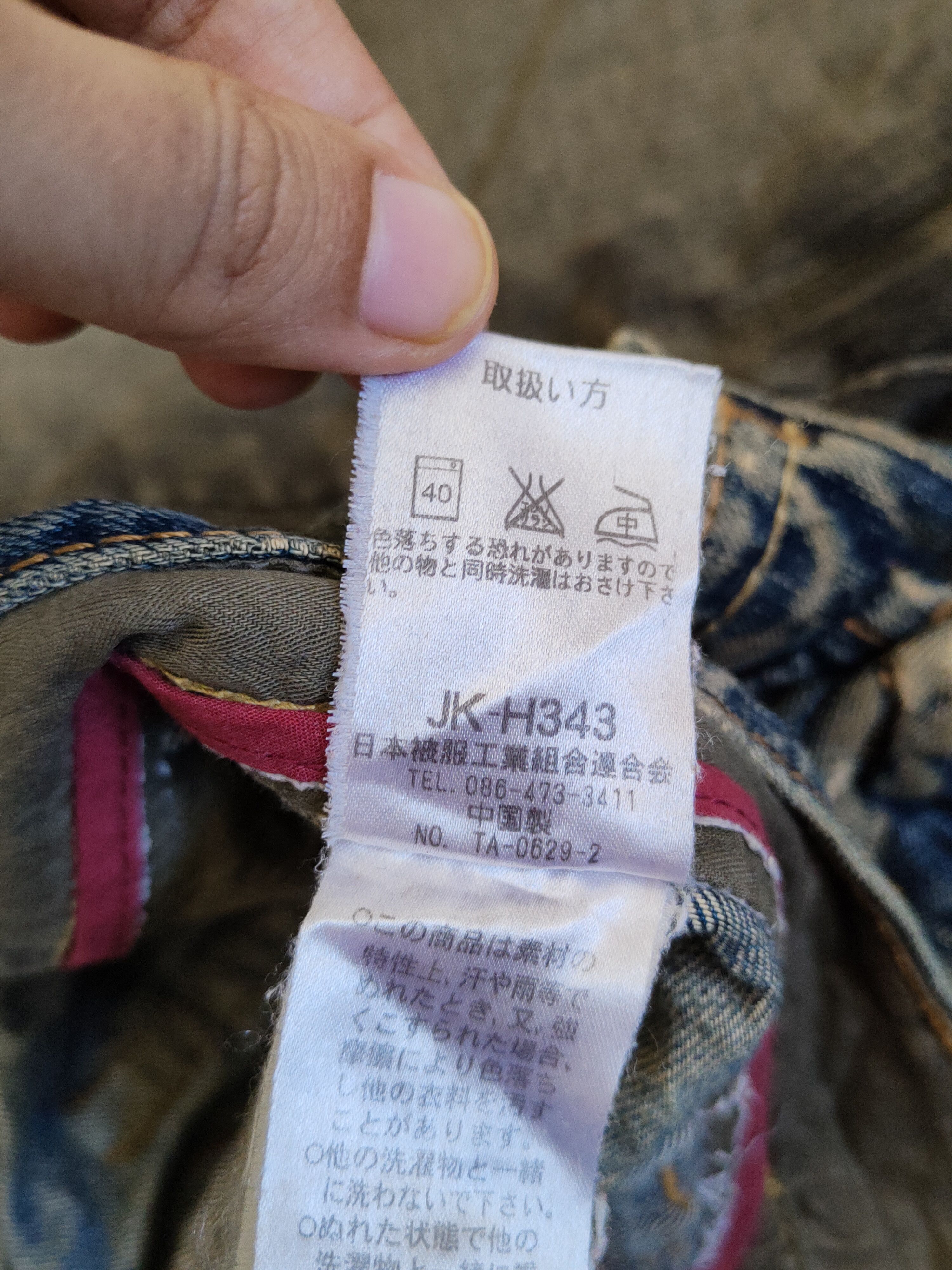 Japanese Brand DL Rush/Hour Dark Blue Faded Distressed Ripped Jeans #S1811 Size US 36 / EU 52 - 13 Thumbnail