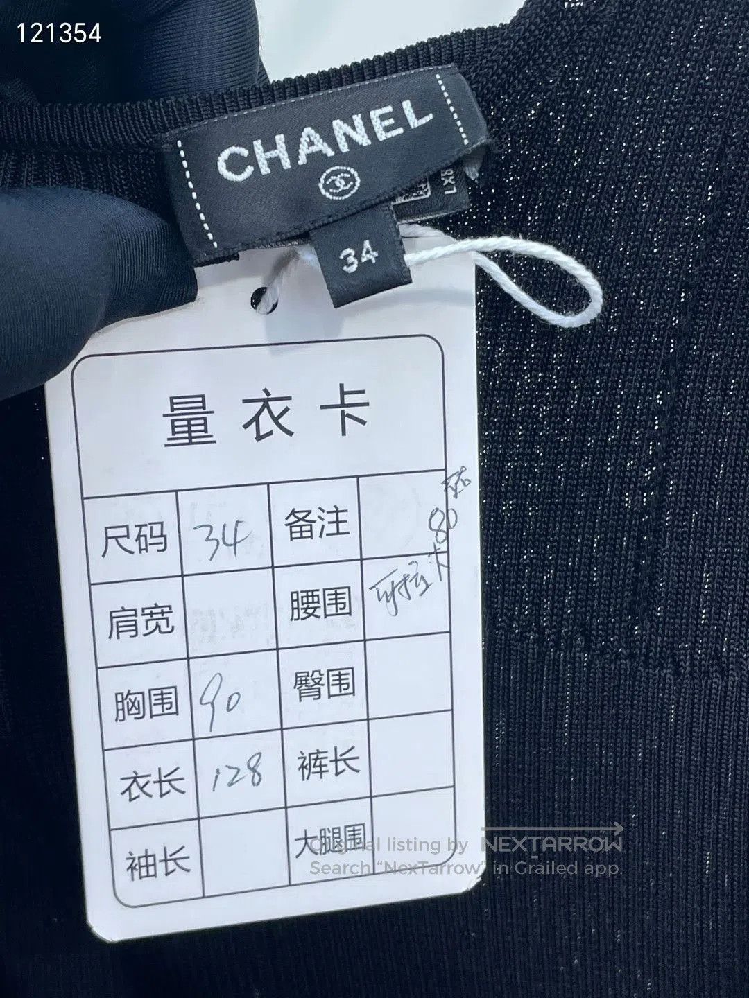 Chanel Chanel 23P Black Knit Camisole Dress. Size XXS / US 00 / IT 34 - 6 Thumbnail