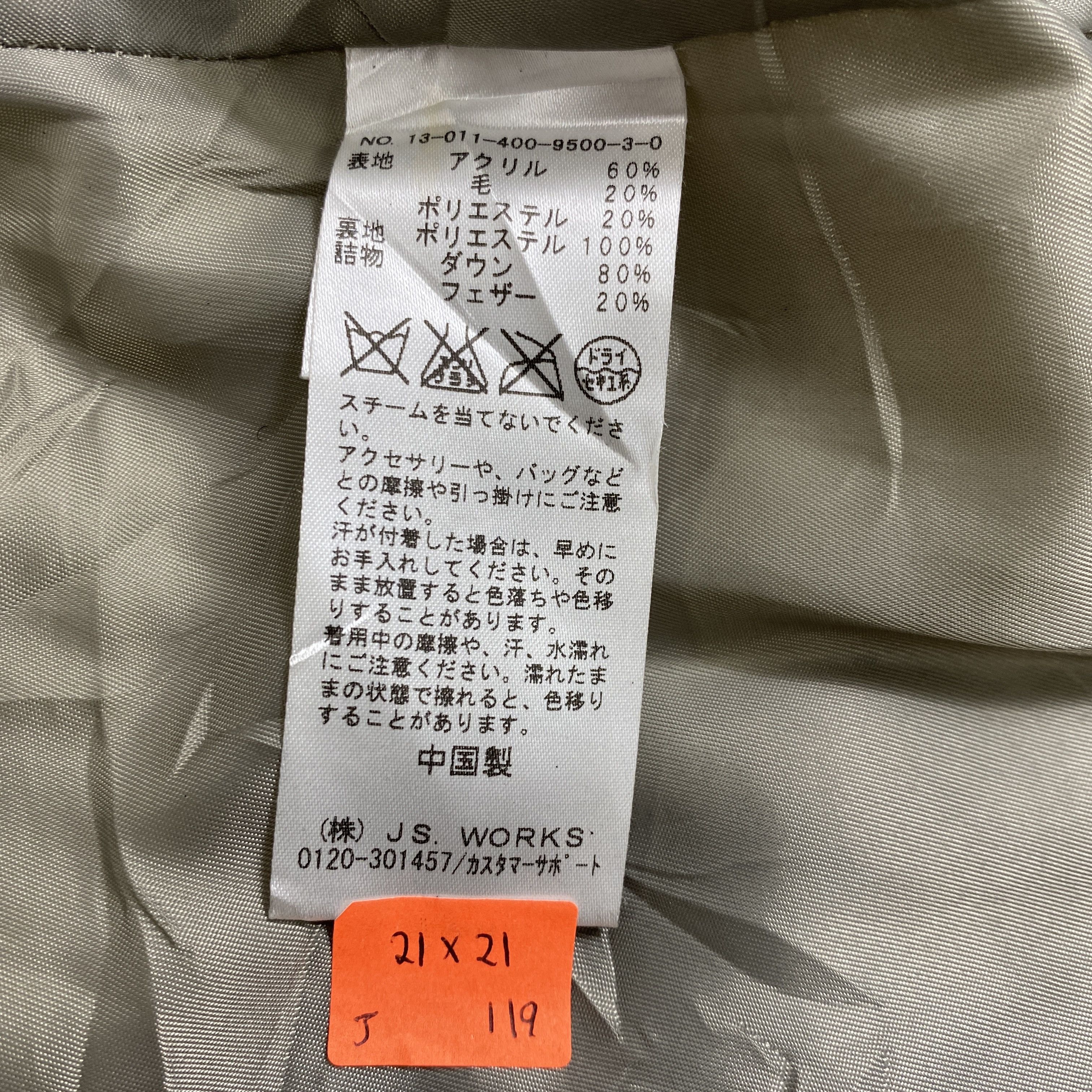 If Six Was Nine iconic Journal Standard Coat Jacket -J119 Size US M / EU 48-50 / 2 - 9 Thumbnail