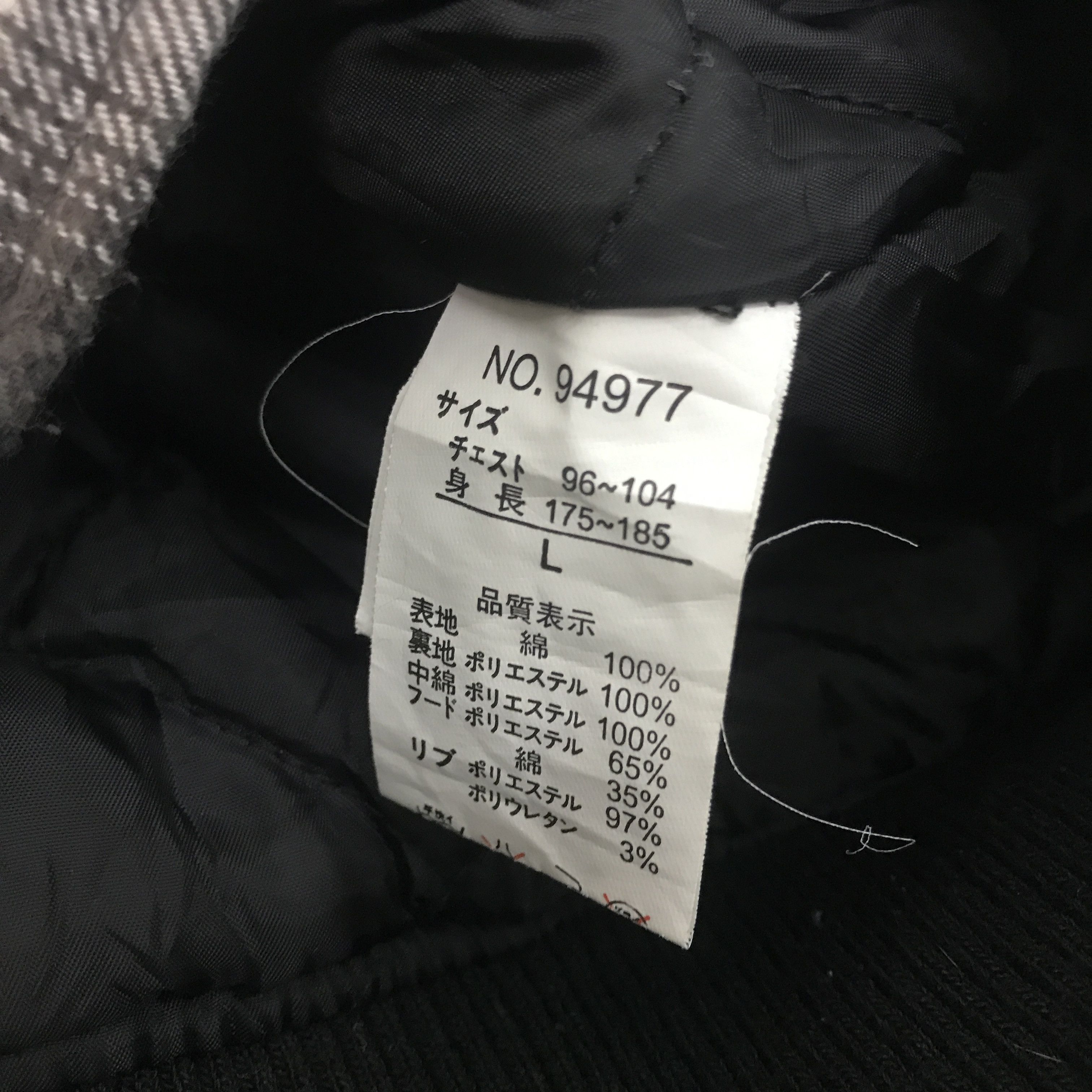 In The Attic × Japanese Brand × Vintage Vintage in the attic Flannel design hoodies style jacket Size US L / EU 52-54 / 3 - 11 Thumbnail