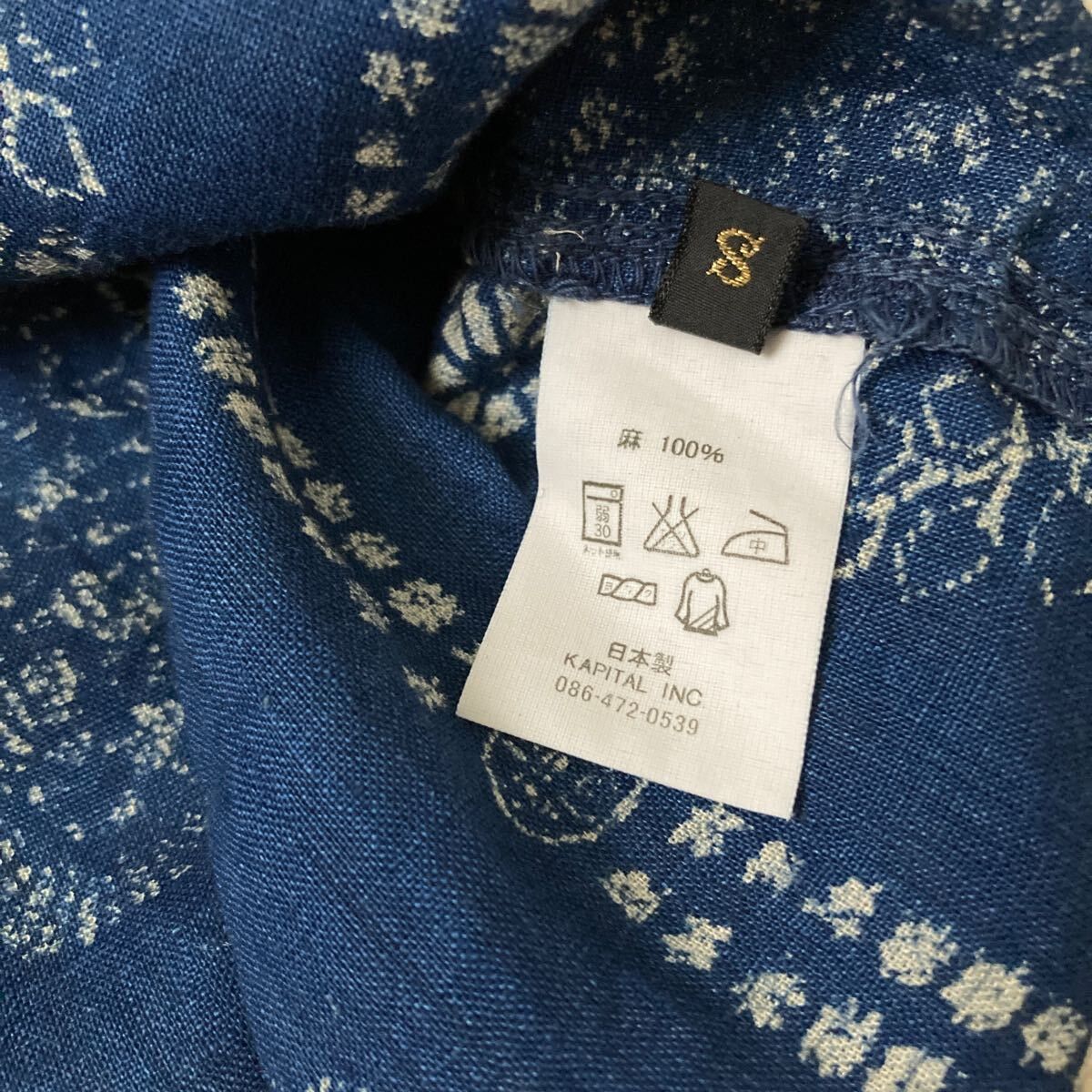 Kapital Aloha Button Up Shirt Size US S / EU 44-46 / 1 - 6 Thumbnail