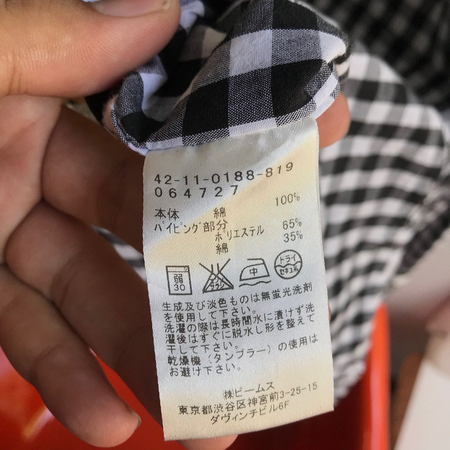 Beams Plus Beams Heart Tartan Black gingham and Polkadot Shirt Size US L / EU 52-54 / 3 - 8 Thumbnail