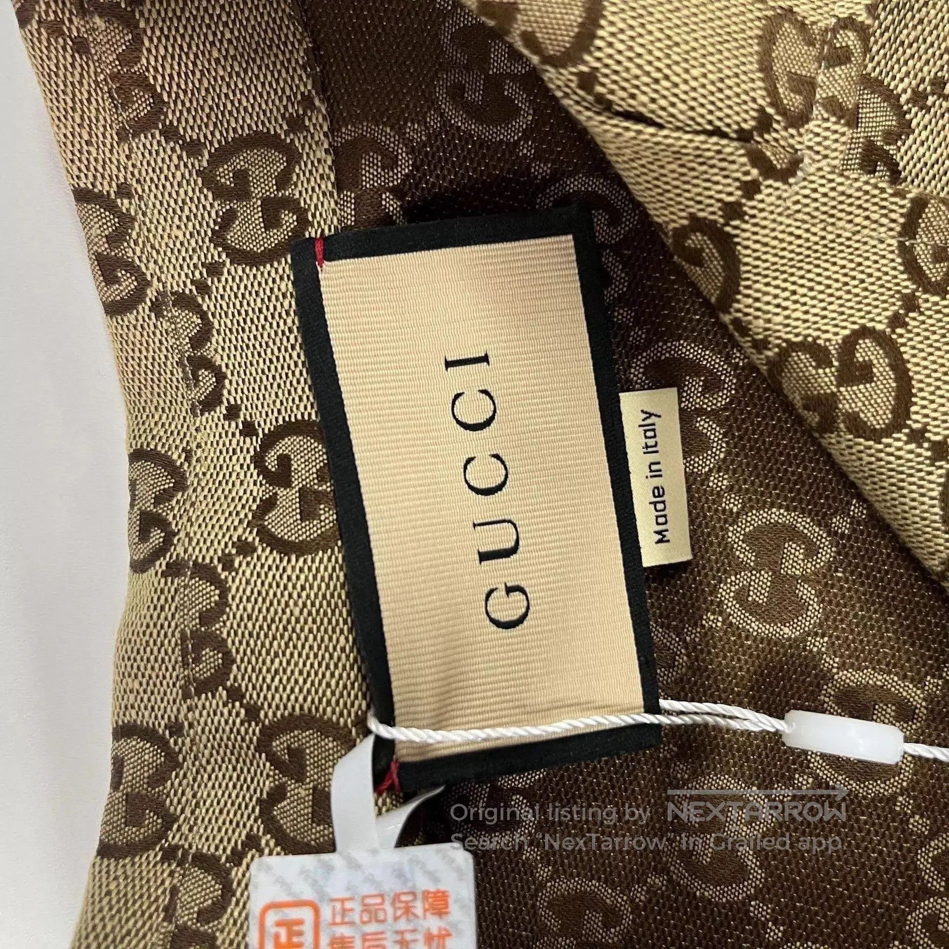 Gucci Brown Patterned Short Sleeve Shirt. Size US S / EU 44-46 / 1 - 8 Thumbnail