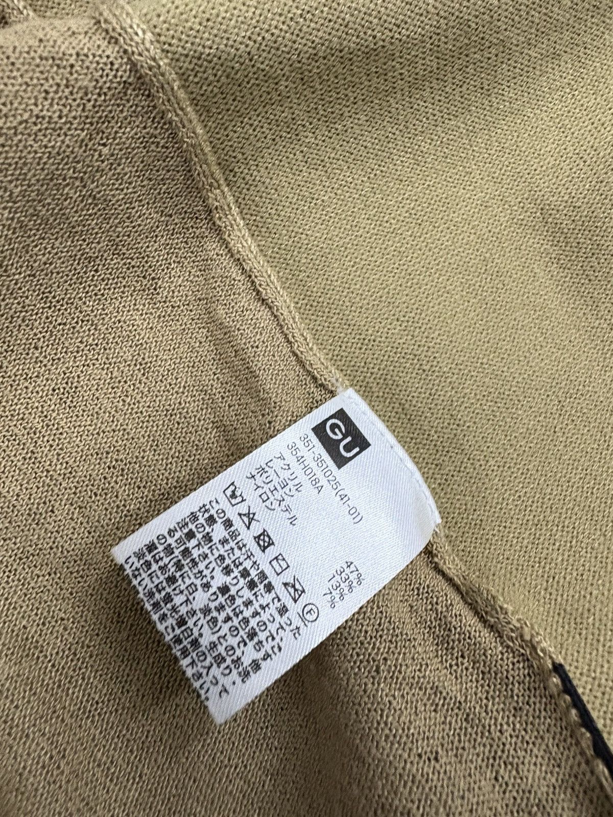 Undercover GU x Undercover Sheer Cardigan Beige colour Size US L / EU 52-54 / 3 - 4 Thumbnail