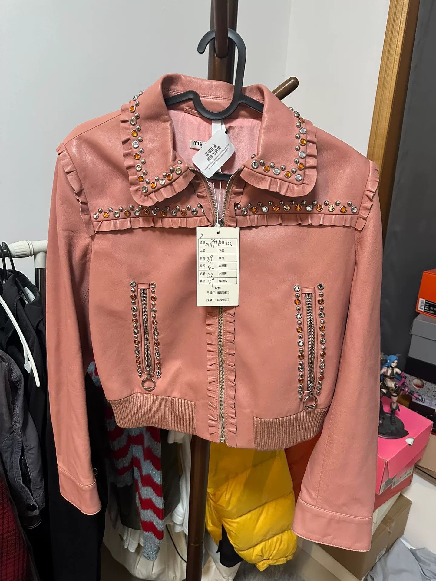 Miu Miu MiuMiu High-Waist Rivet Denim Jacket Size M / US 6-8 / IT 42-44 - 1 Thumbnail