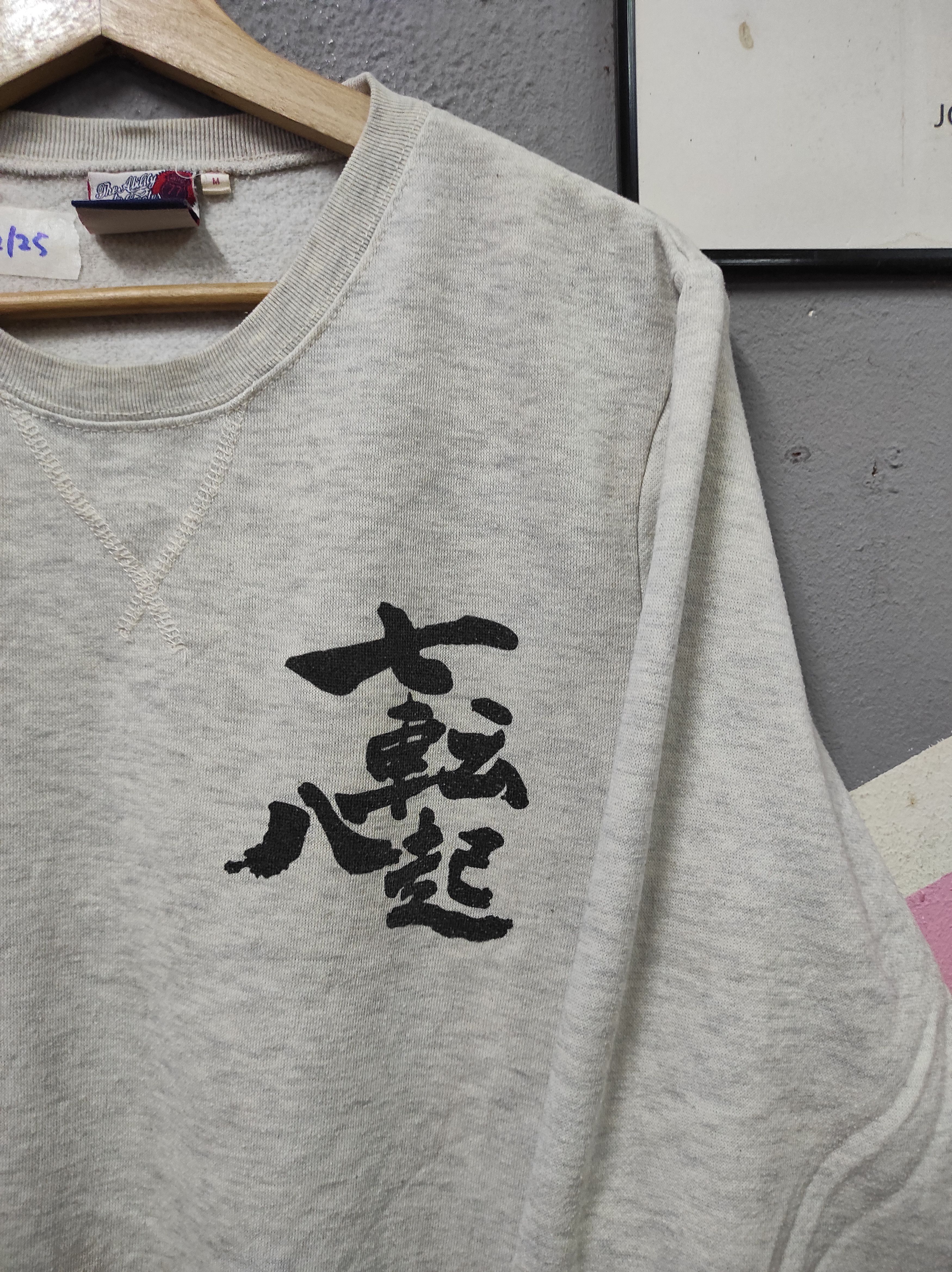 Japanese Brand TRADITIONAL SAMURI SPIRIT RARE JAPAN SWEATSHIRT Size US M / EU 48-50 / 2 - 5 Thumbnail