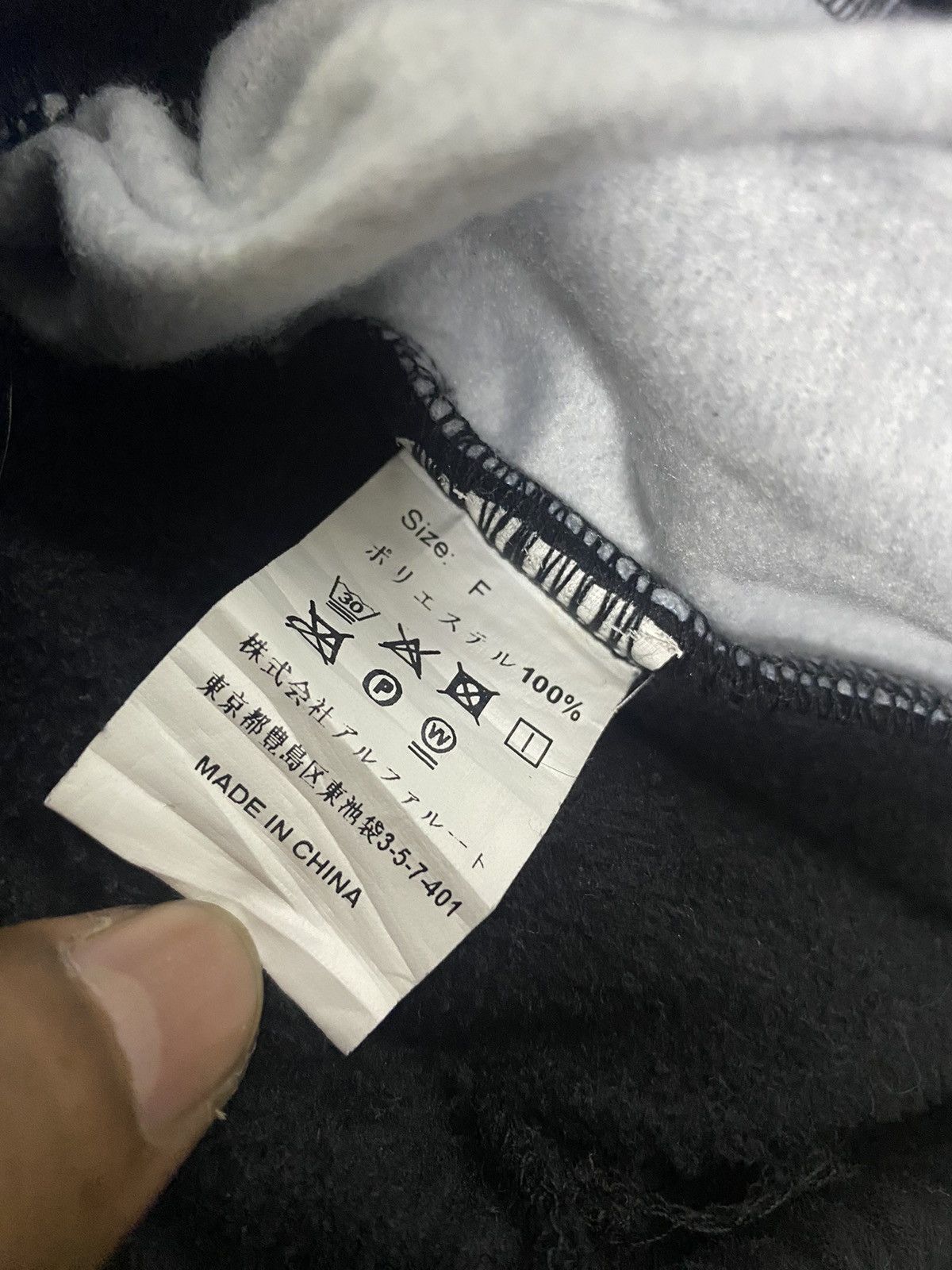 If Six Was Nine Japanese Brand NieR Wide Leg Punk Style Fashion Size 28" / US 6 / IT 42 - 15 Thumbnail