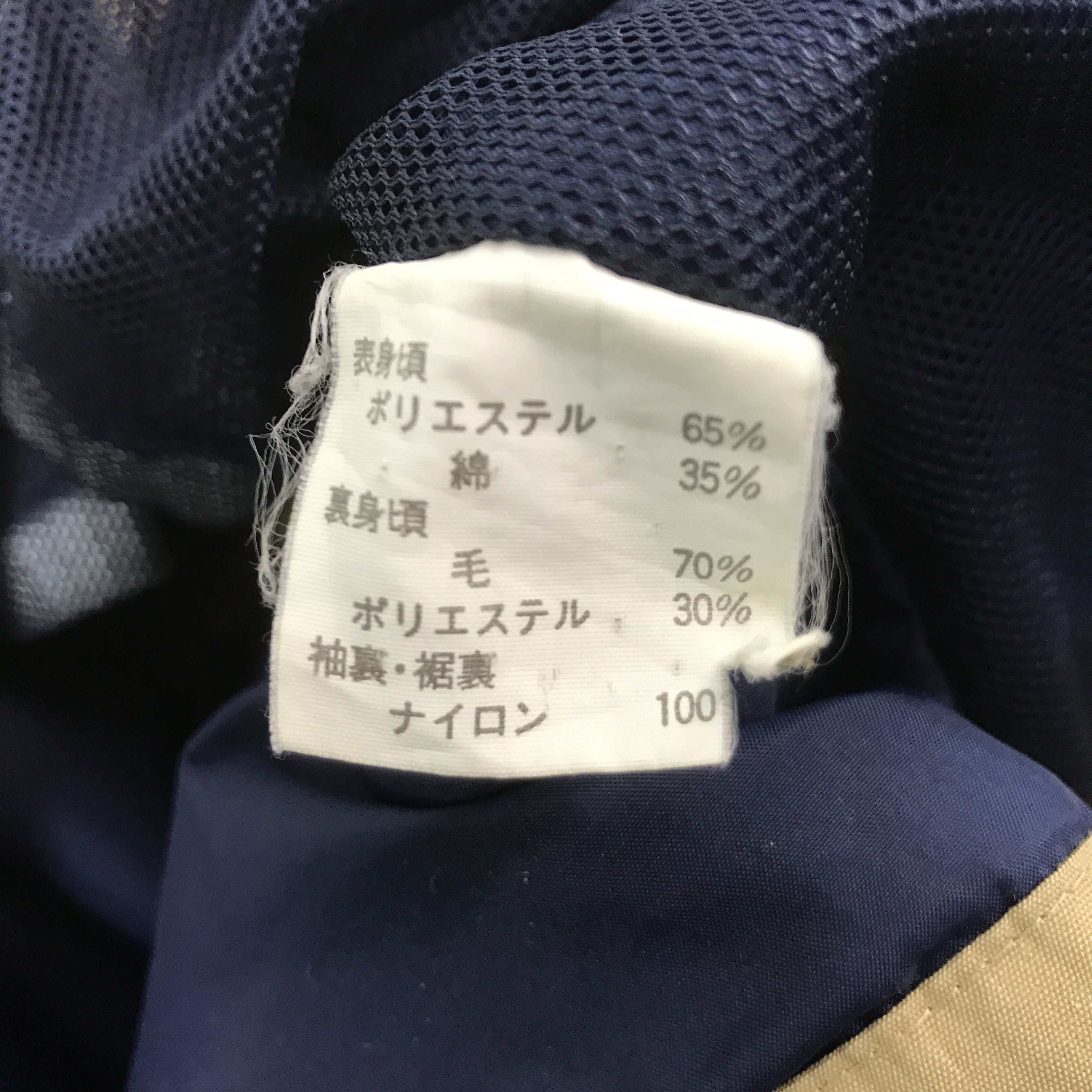 The North Face THE NORTH FACE TARTAN HOODIES DESIGN JACKET K69B1 Size US L / EU 52-54 / 3 - 15 Thumbnail