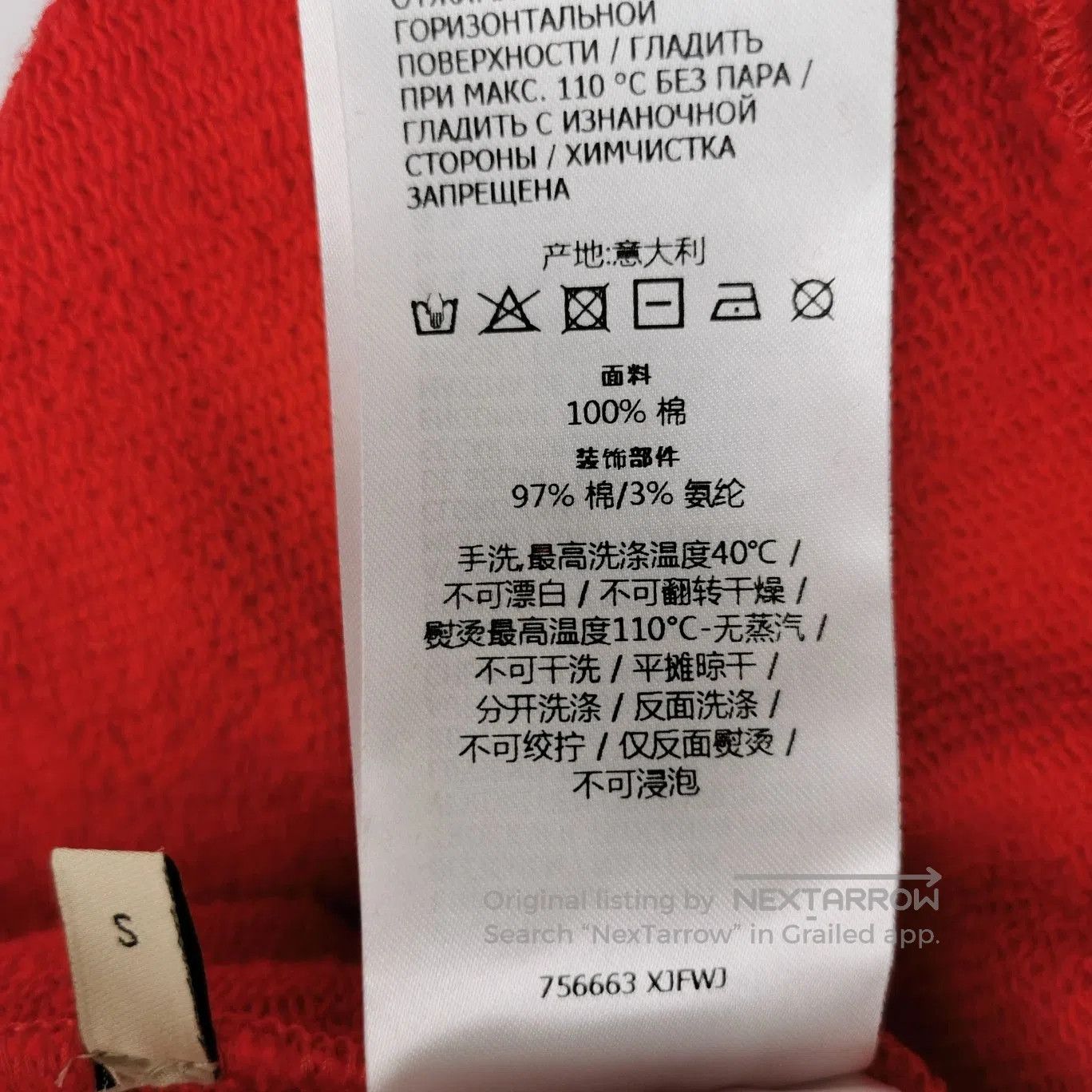 Gucci Gucci S Orange Interlocking G Crewneck Sweatshirt. Size US S / EU 44-46 / 1 - 8 Thumbnail