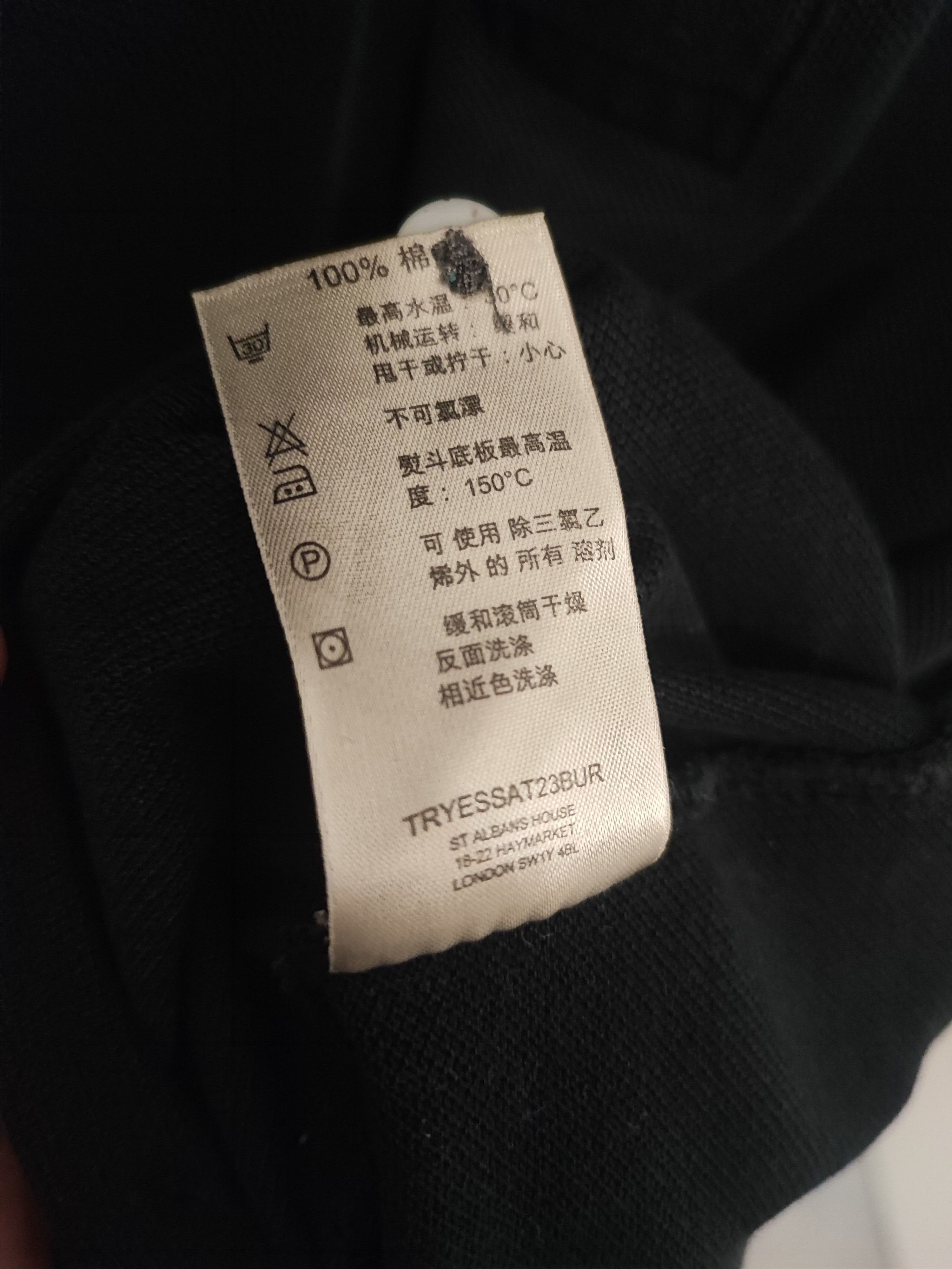 Burberry Burberry Polo S black Size US S / EU 44-46 / 1 - 7 Thumbnail