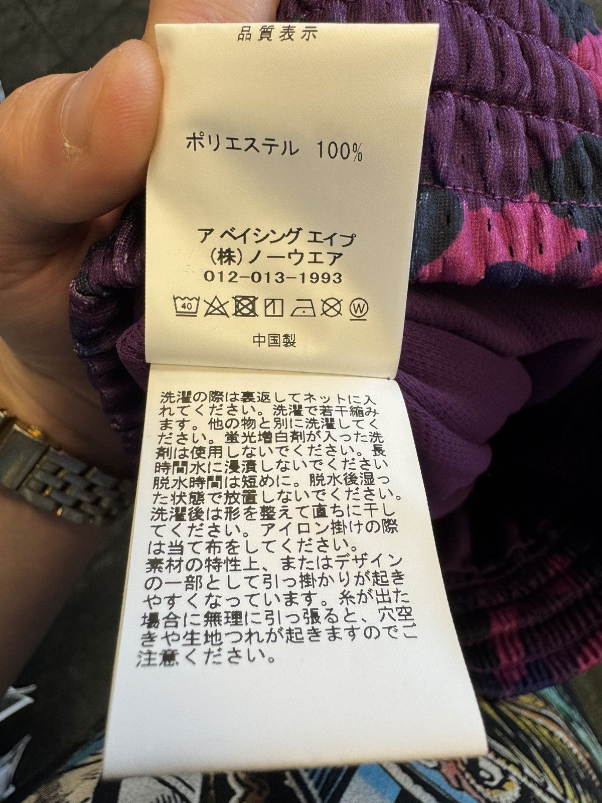 Bape Bape Purple Basketball Shorts Size US 28 / EU 44 - 5 Thumbnail