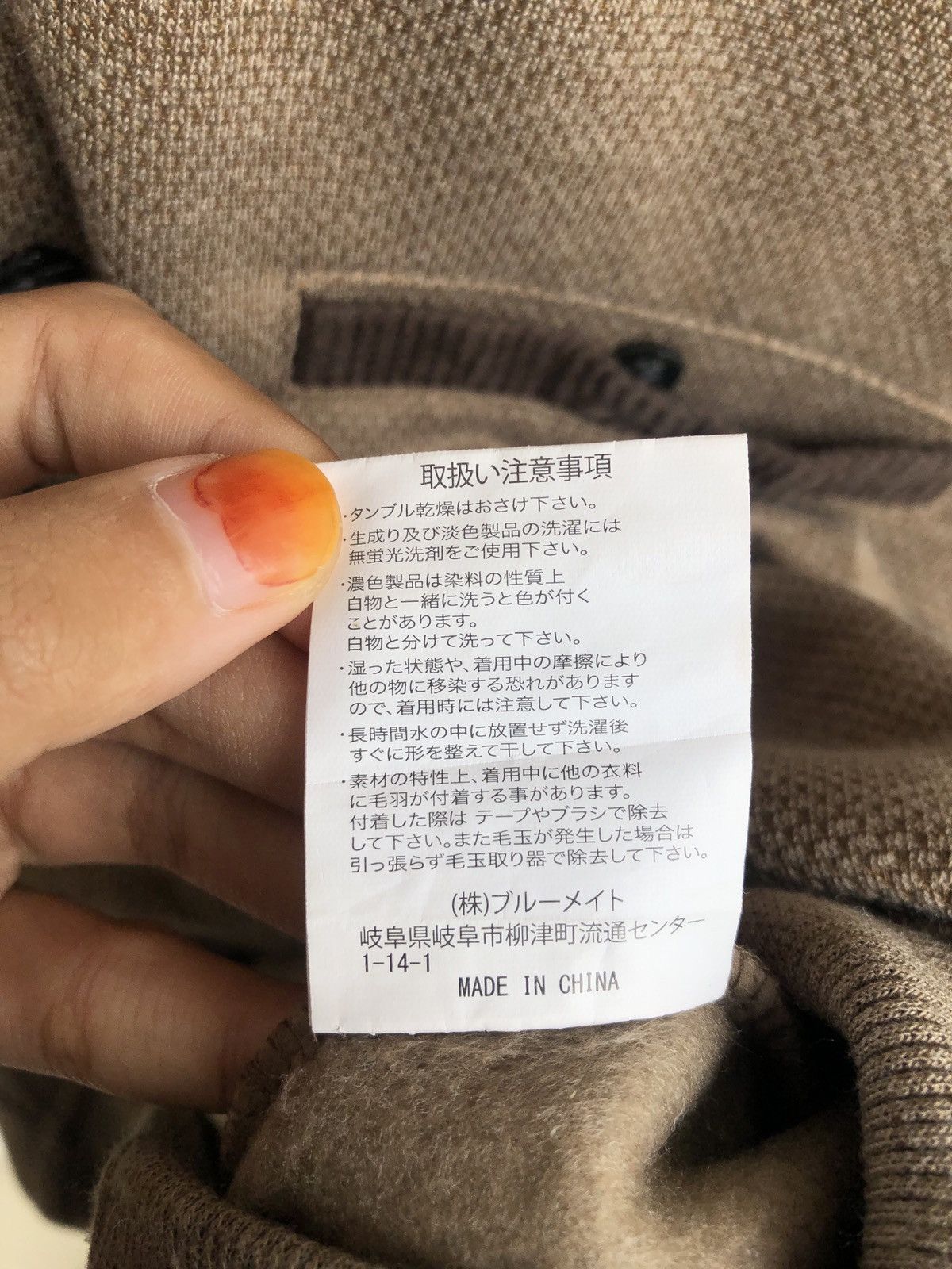 Japanese Brand Kansai Yamamoto Polo Crewneck/ Travis Yohji Flacko Scott Size US M / EU 48-50 / 2 - 4 Thumbnail
