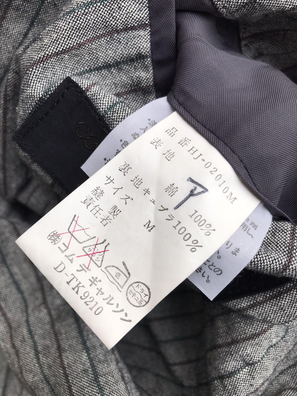 Comme des Garcons Comme des Garcons Homme Coat Jacket Medium Size US M / EU 48-50 / 2 - 3 Thumbnail