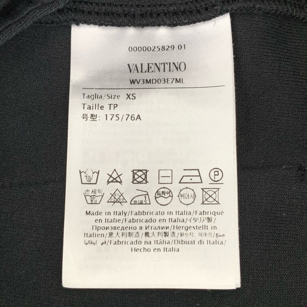 Valentino Valentino Pants Black Logo Cotton Joggers (Size XS) Size 32" / US 10 / IT 46 - 4 Thumbnail