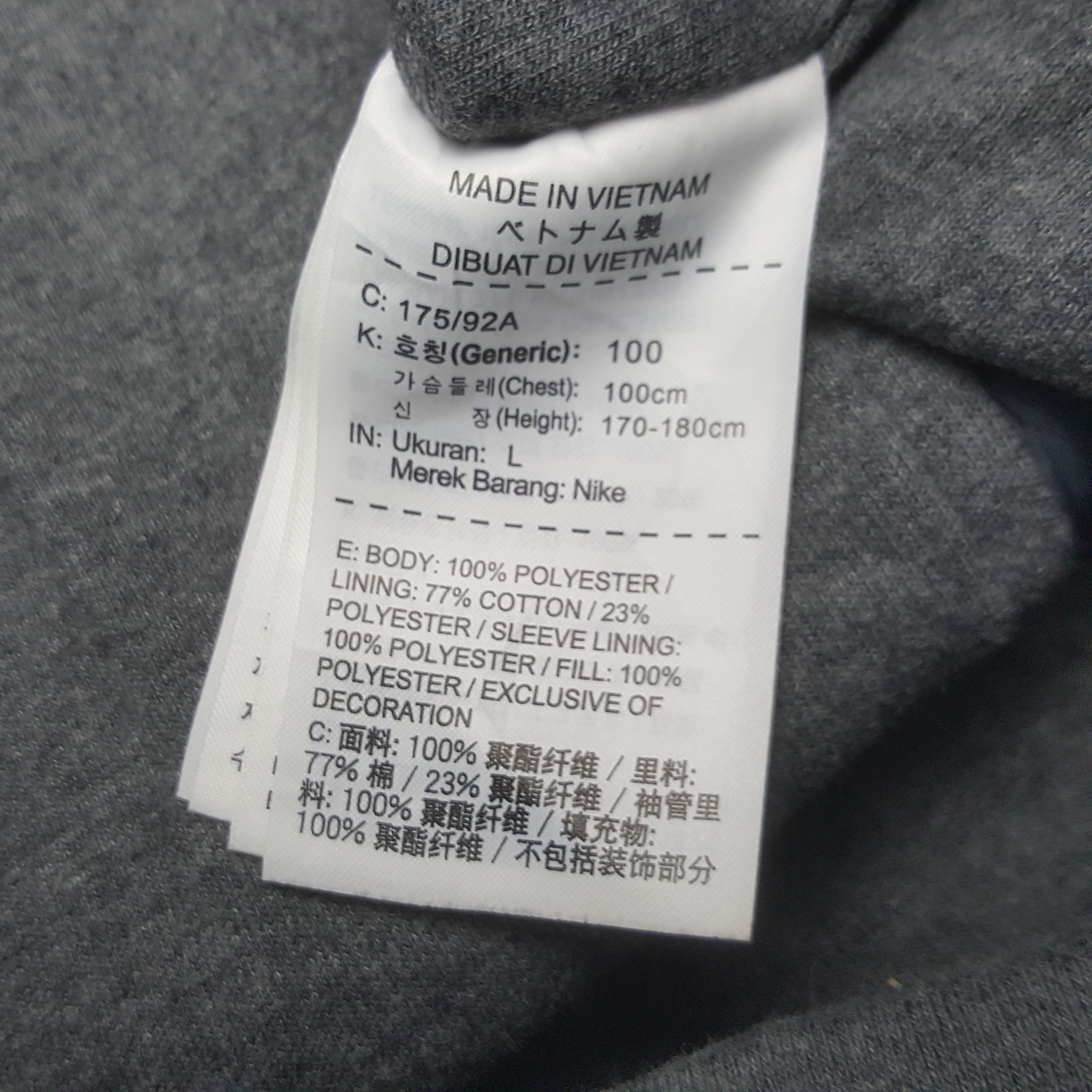 Nike Vintage Nike Windbreaker Jacket Hoodie Size US M / EU 48-50 / 2 - 8 Thumbnail