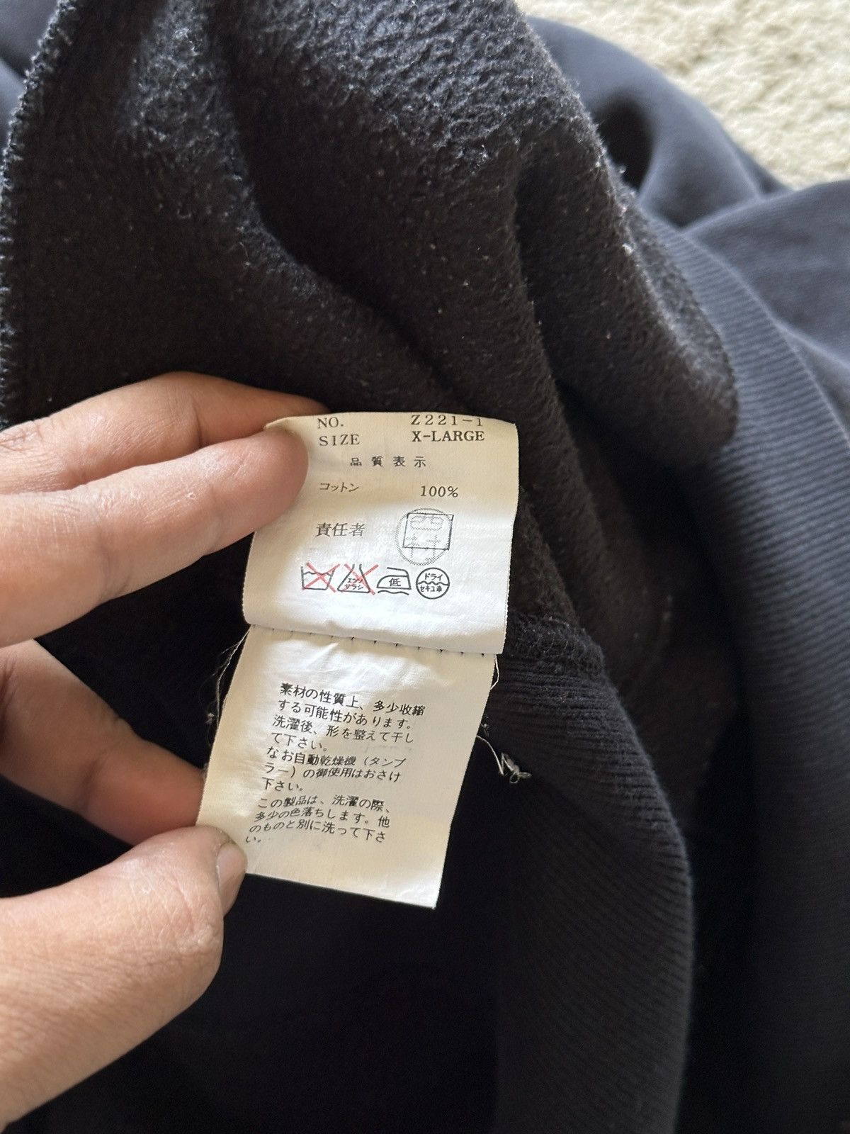 Undercover AW2002 Undercover Chaotic Discord Hoodie Size US XL / EU 56 / 4 - 7 Thumbnail